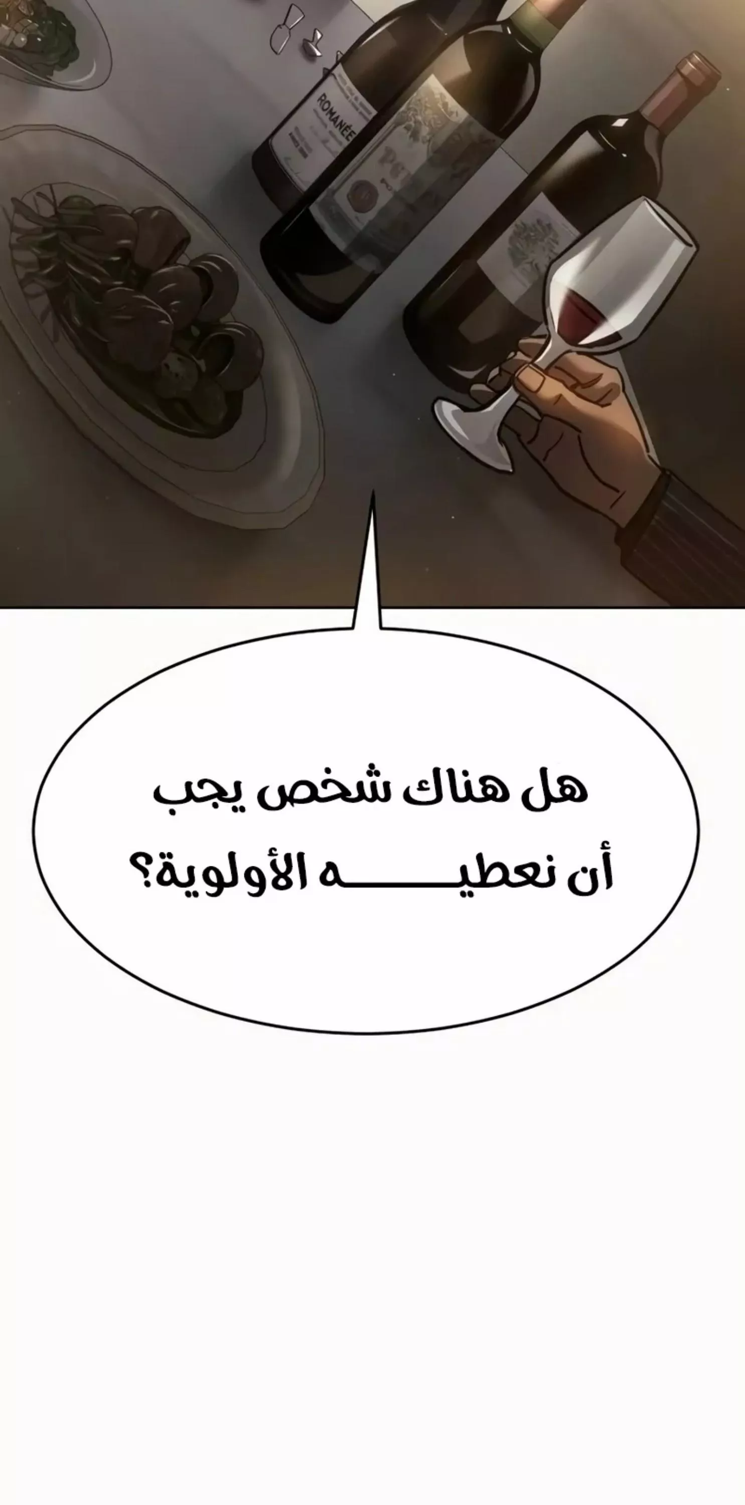 Read Juvenile Law AR Manga Online