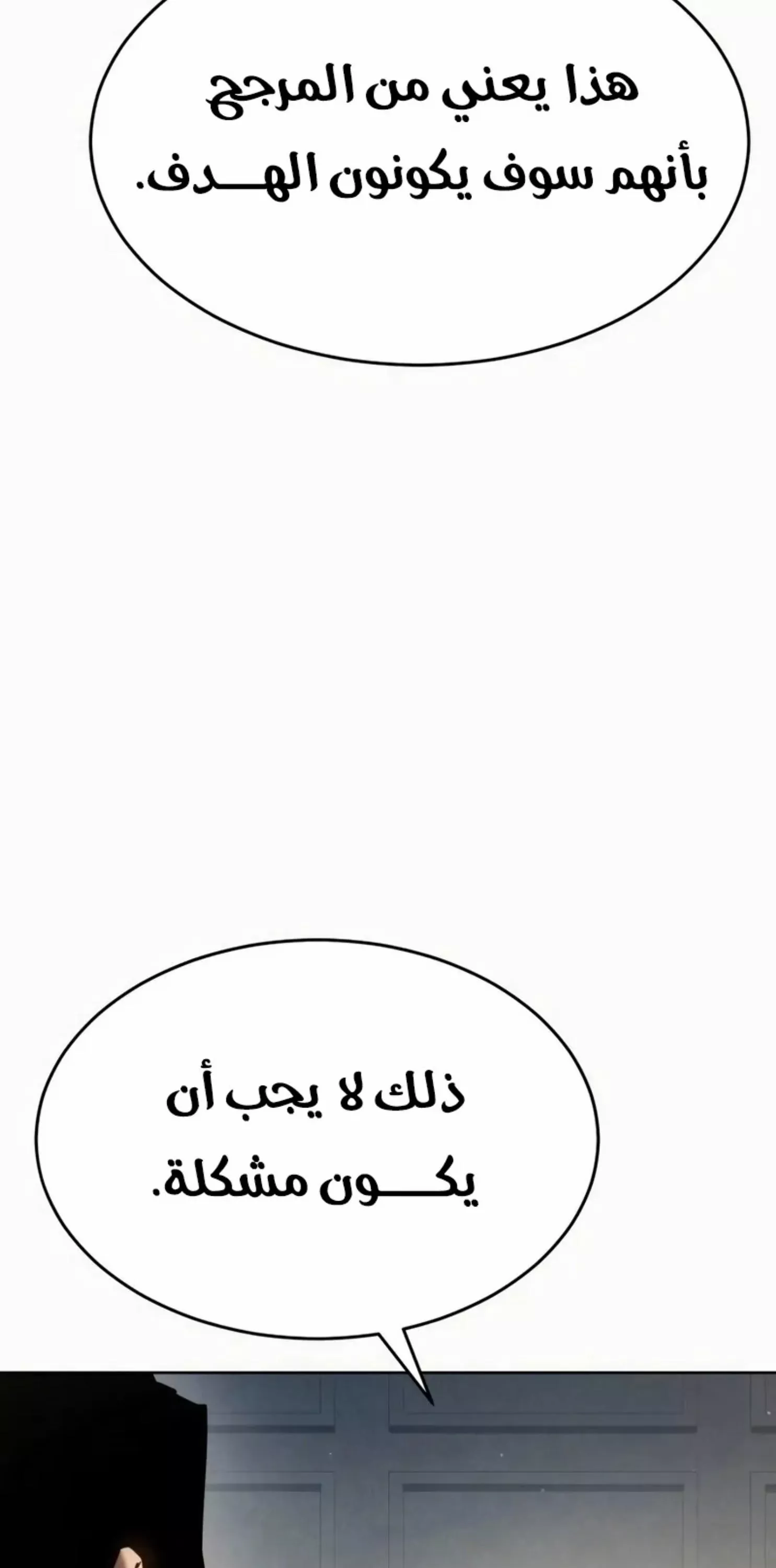 Read Juvenile Law AR Manga Online