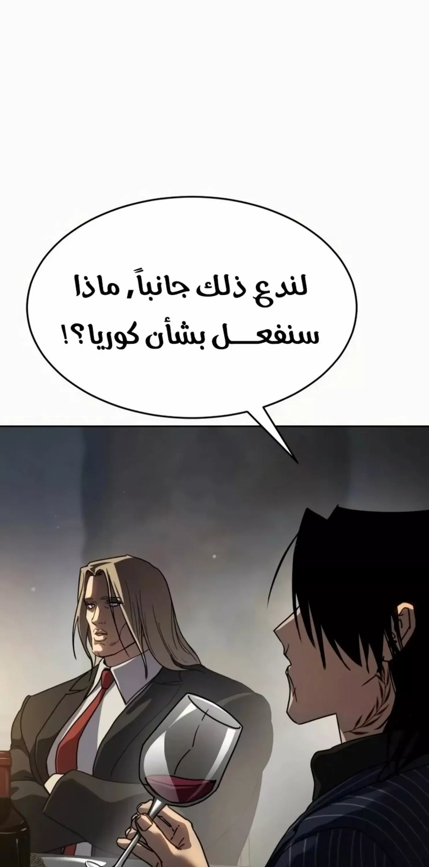 Read Juvenile Law AR Manga Online