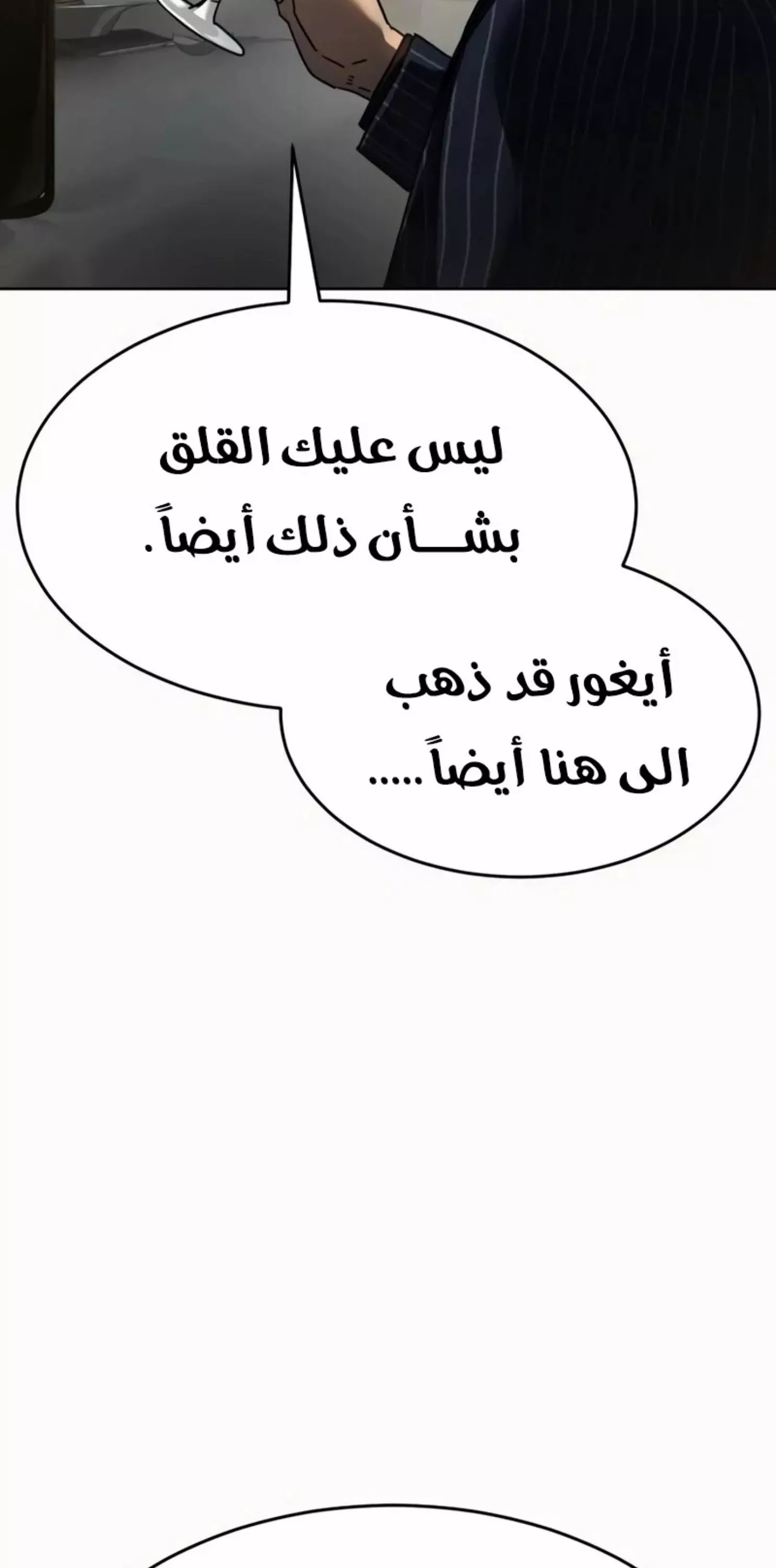 Read Juvenile Law AR Manga Online