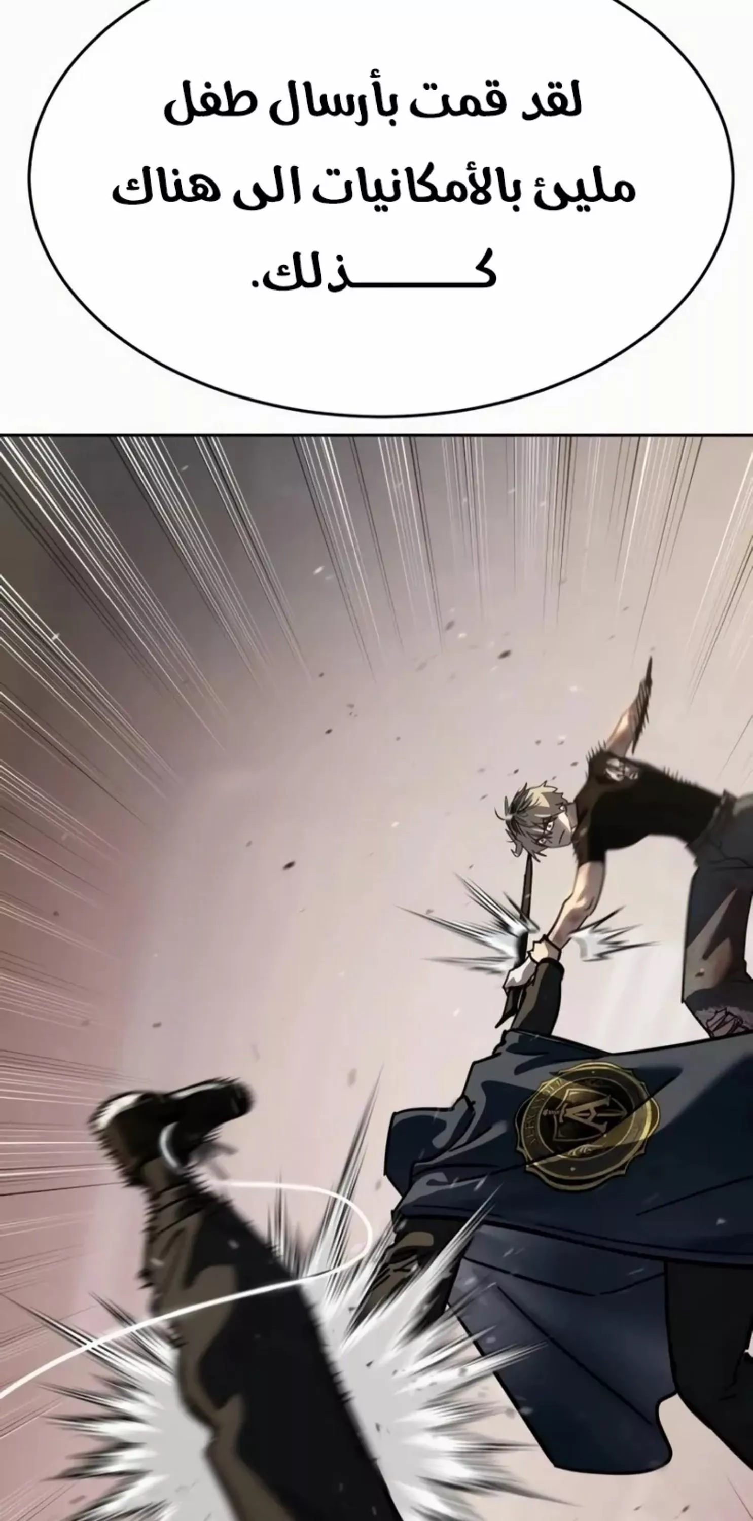 Read Juvenile Law AR Manga Online