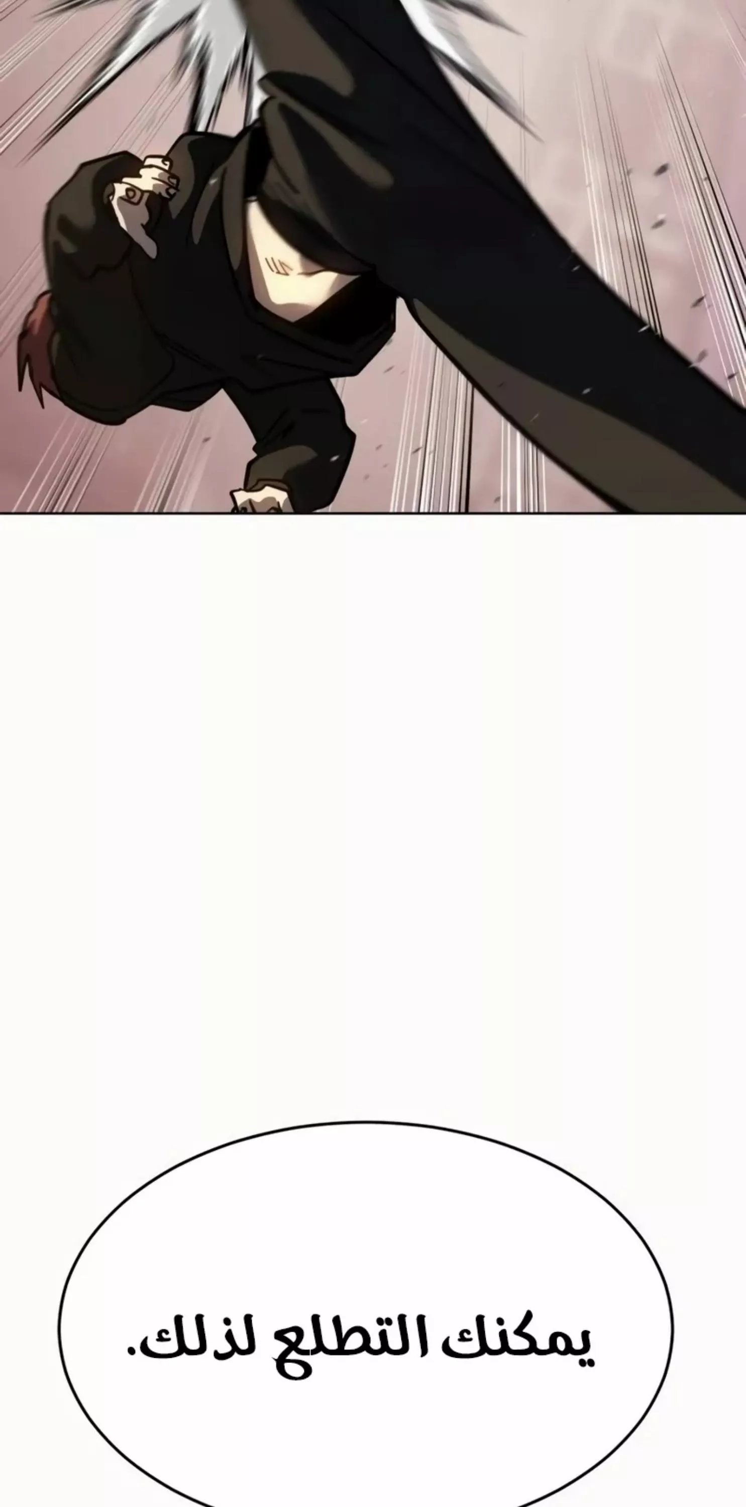 Read Juvenile Law AR Manga Online