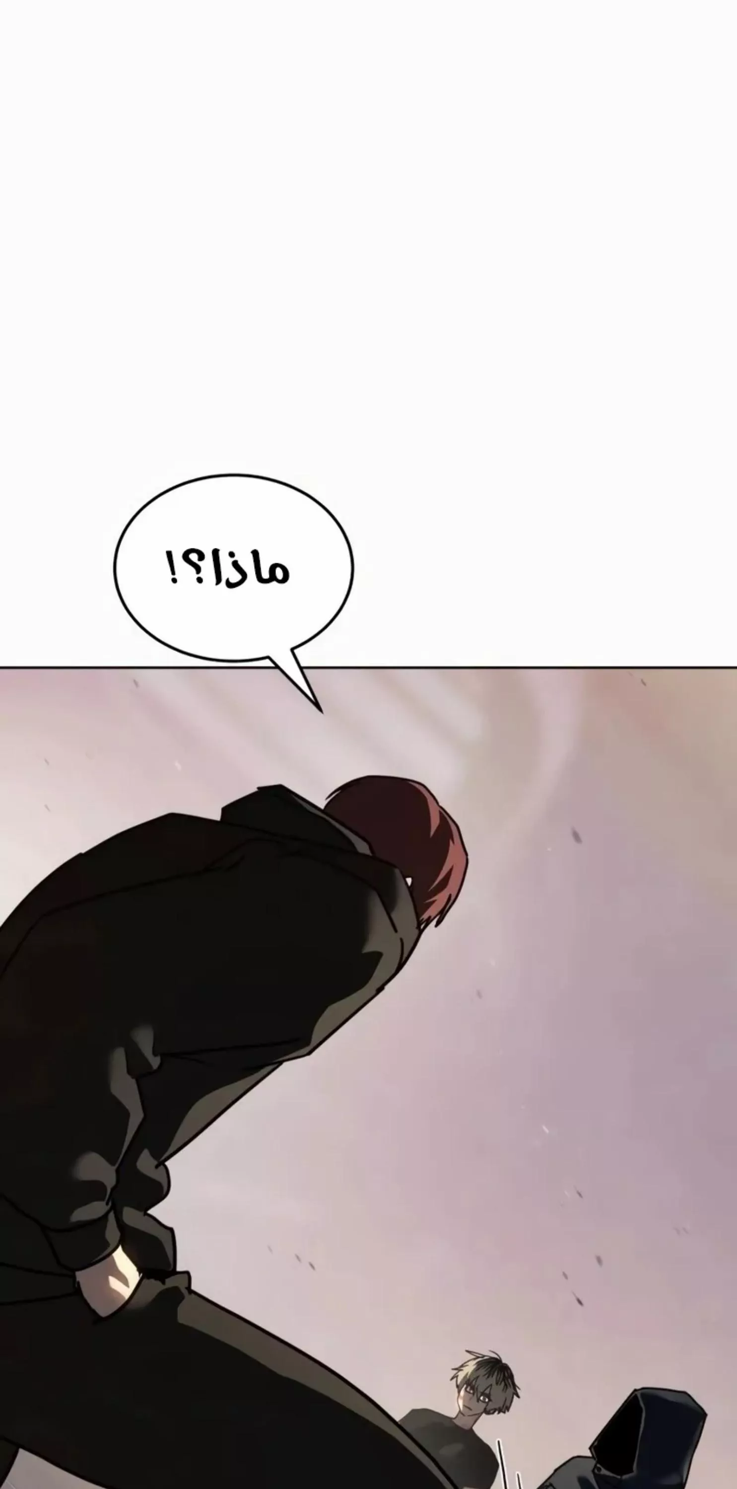 Read Juvenile Law AR Manga Online