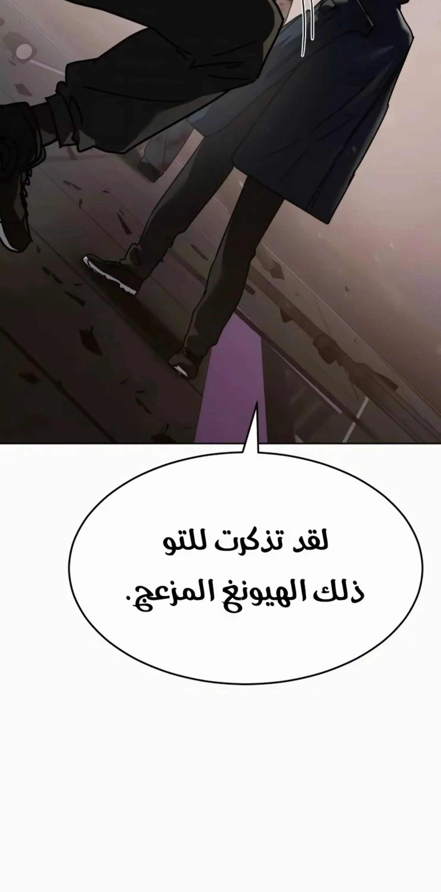 Read Juvenile Law AR Manga Online