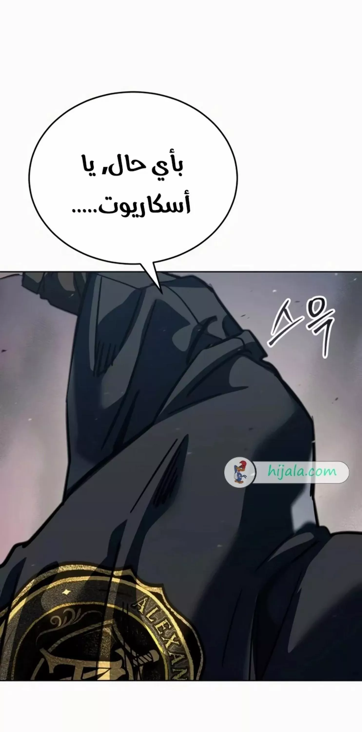 Read Juvenile Law AR Manga Online