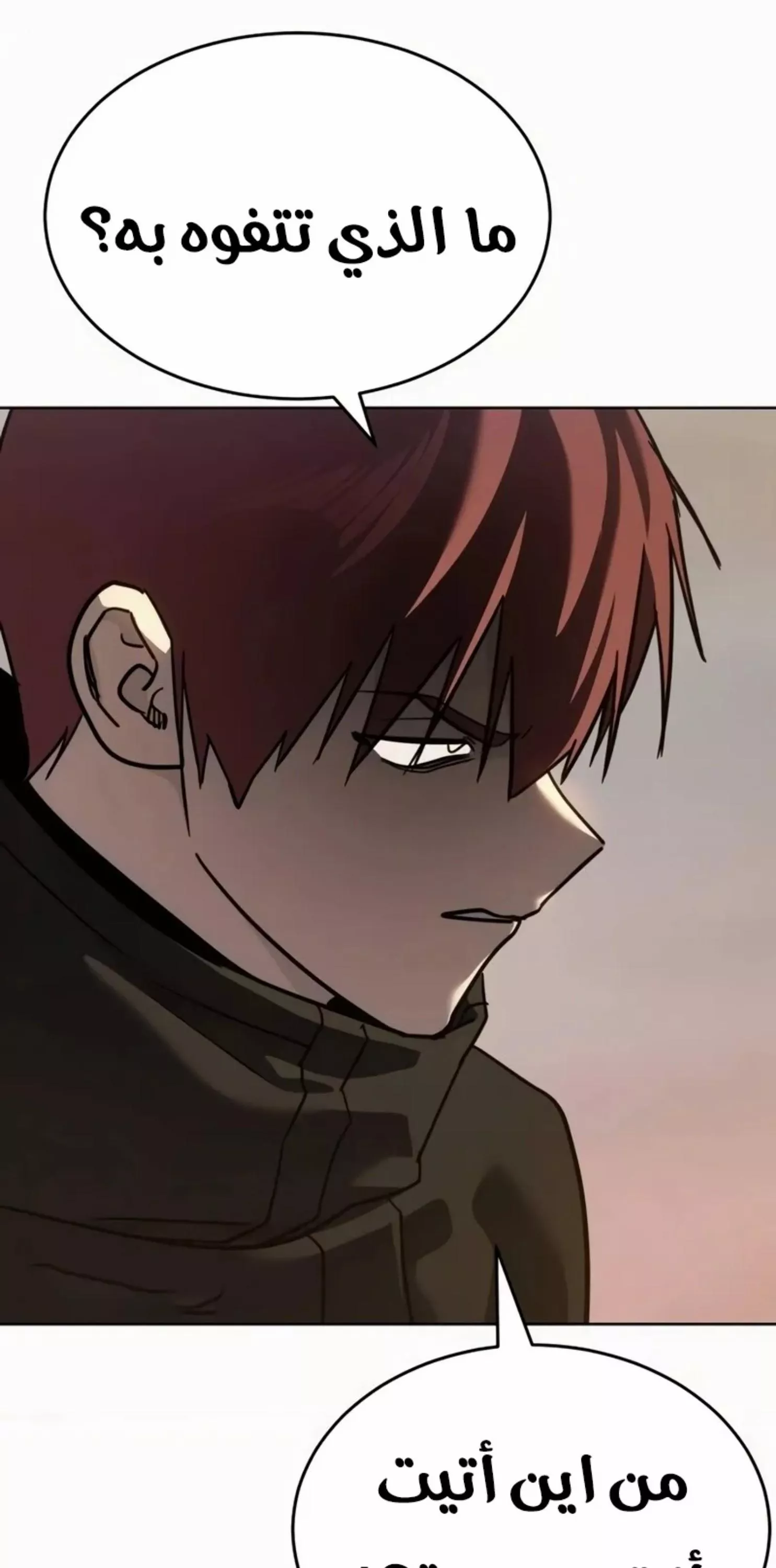 Read Juvenile Law AR Manga Online