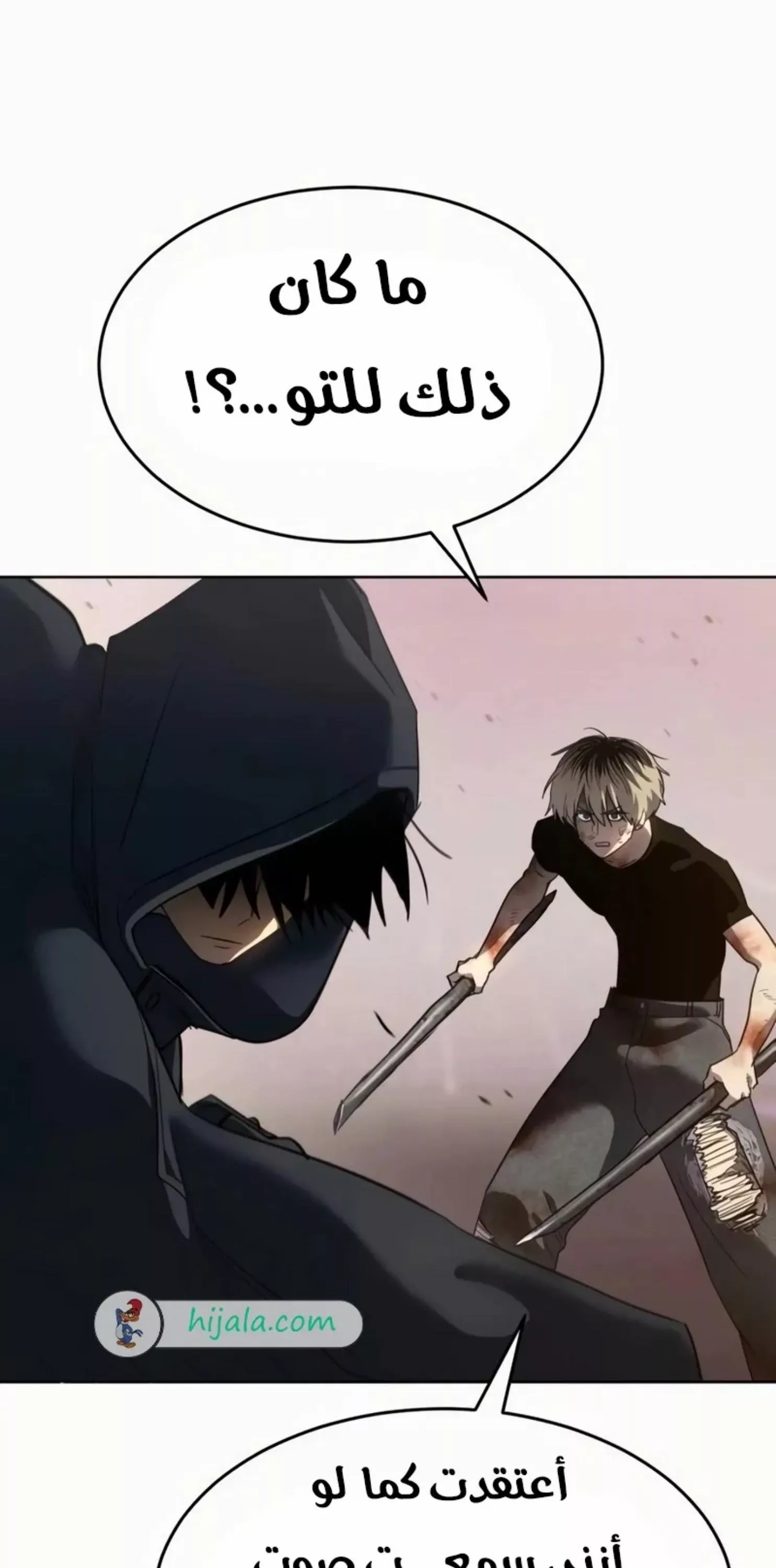 Read Juvenile Law AR Manga Online