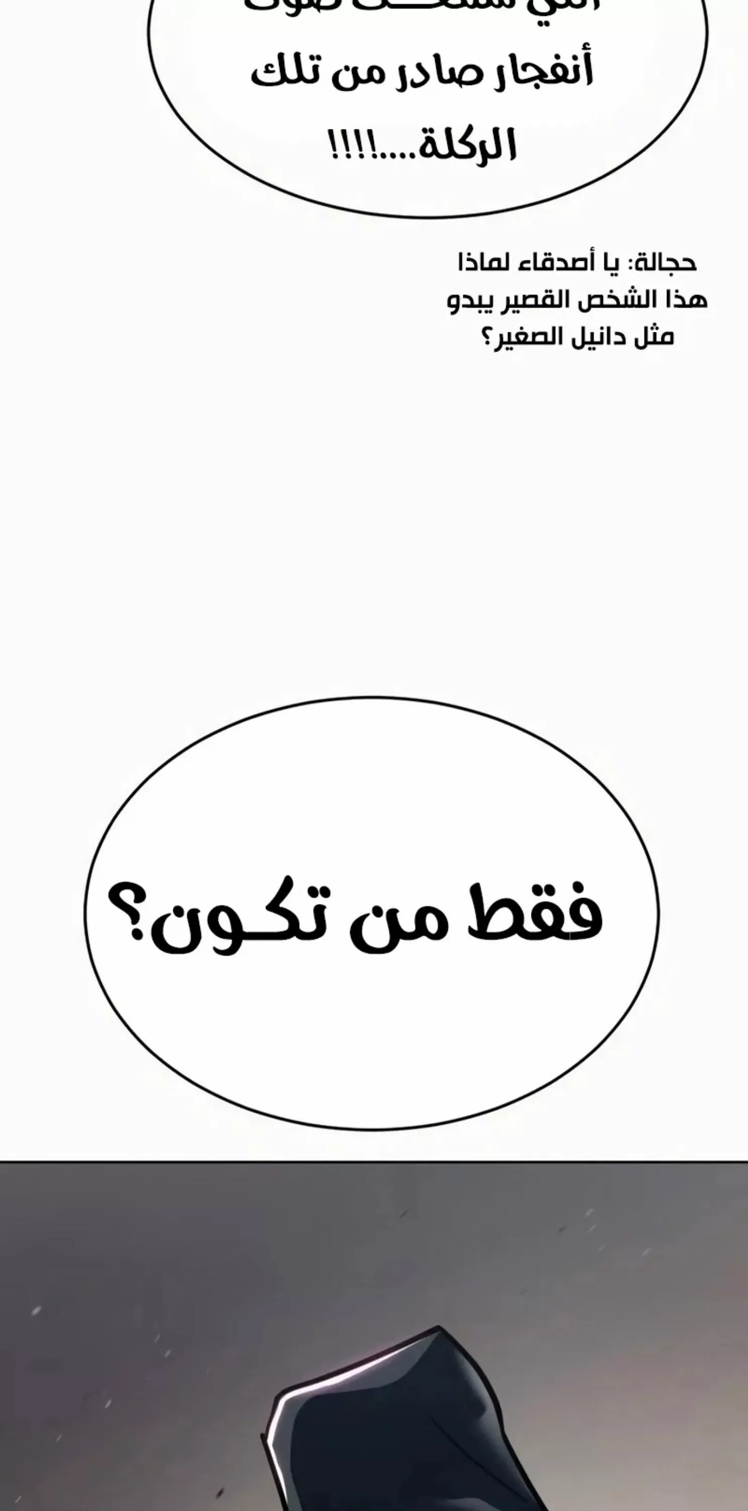 Read Juvenile Law AR Manga Online