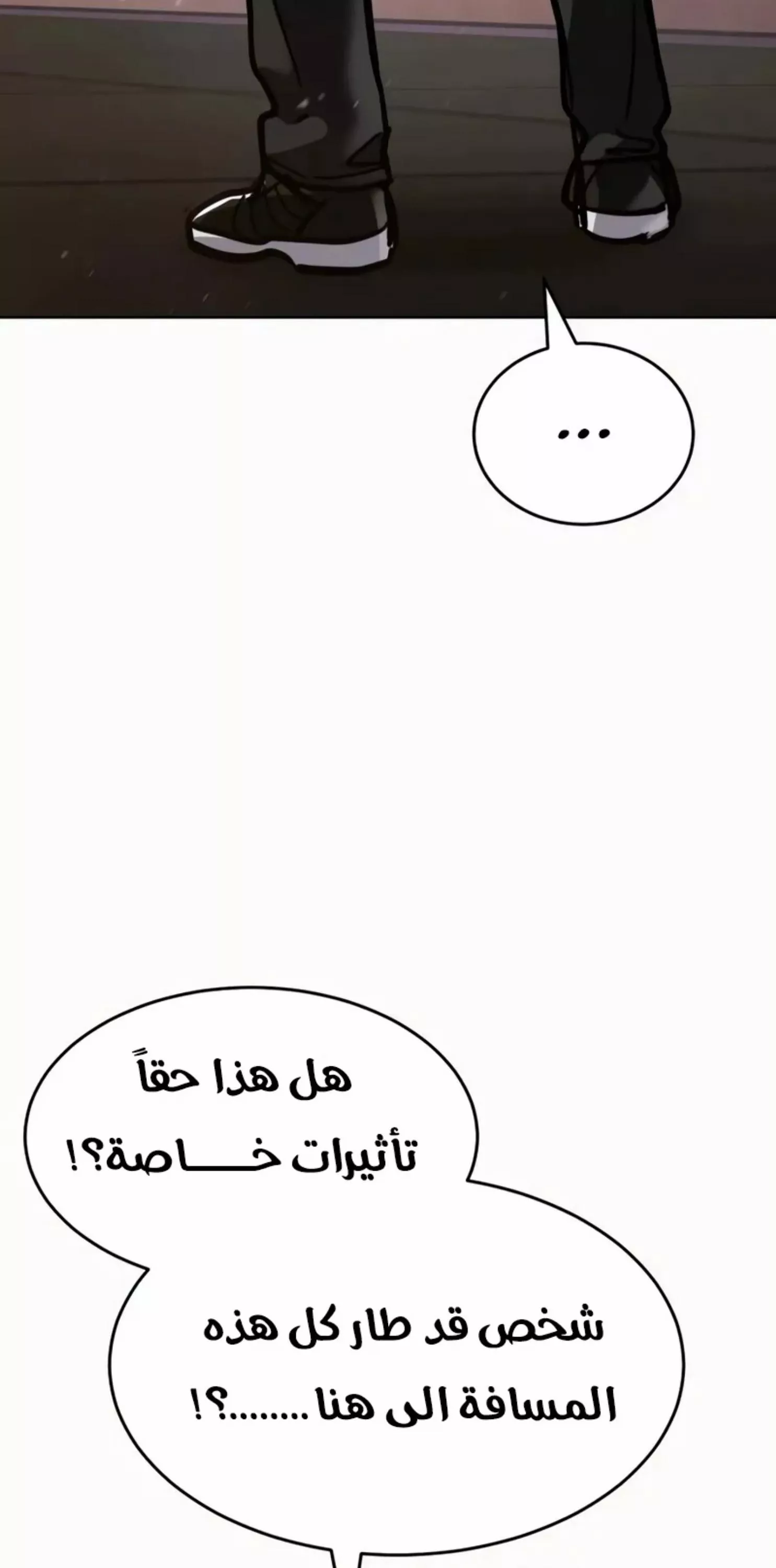 Read Juvenile Law AR Manga Online