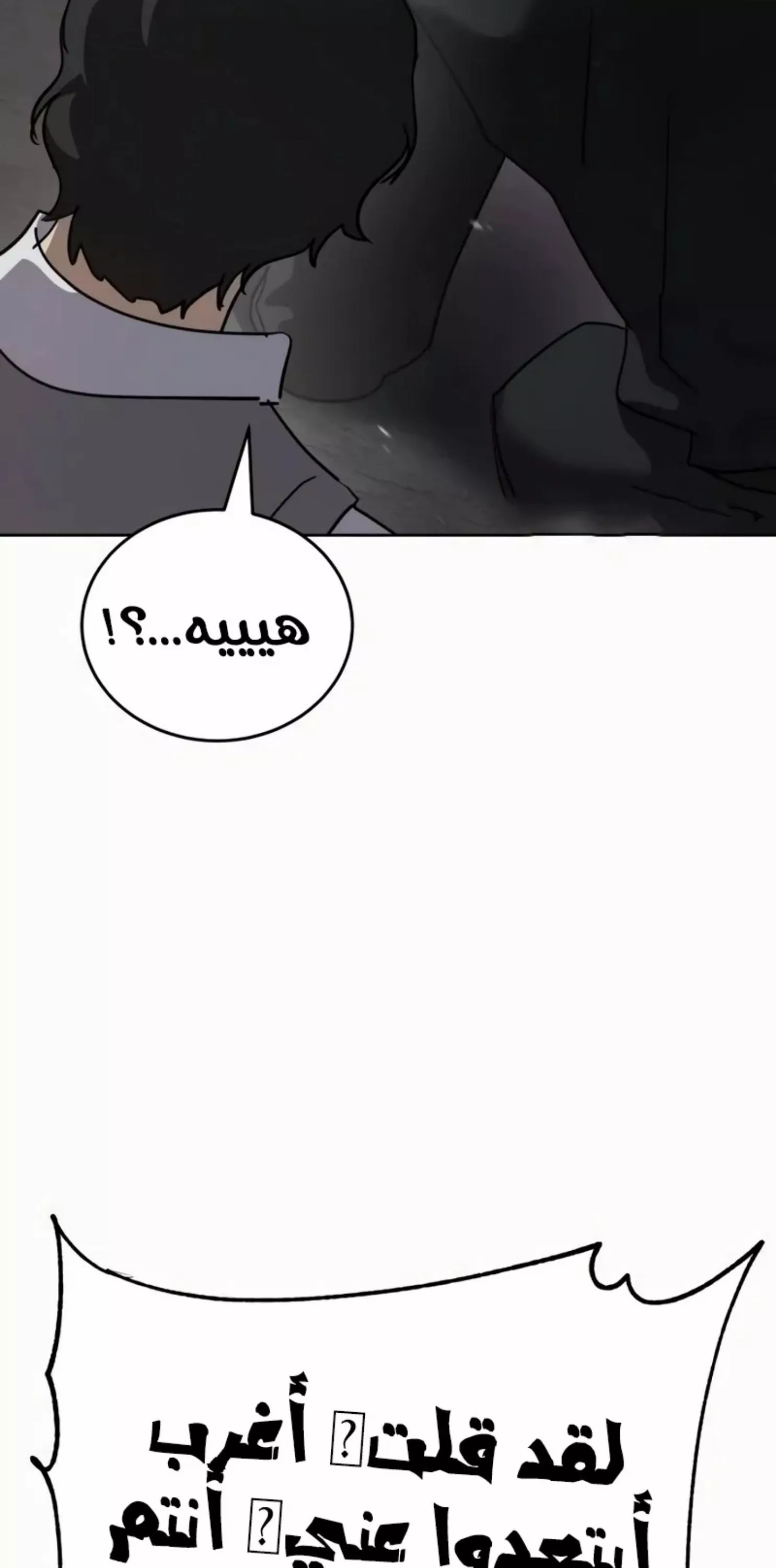 Read Juvenile Law AR Manga Online