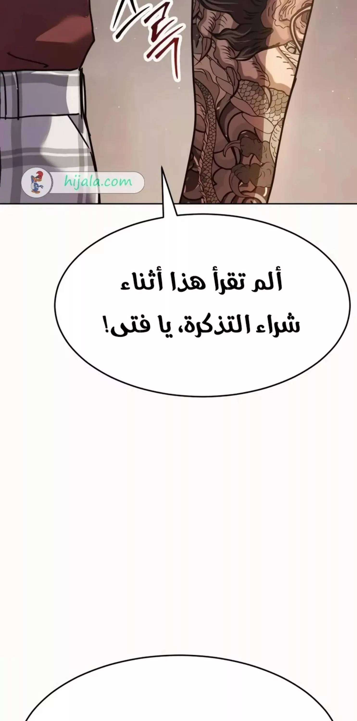 Read Juvenile Law AR Manga Online