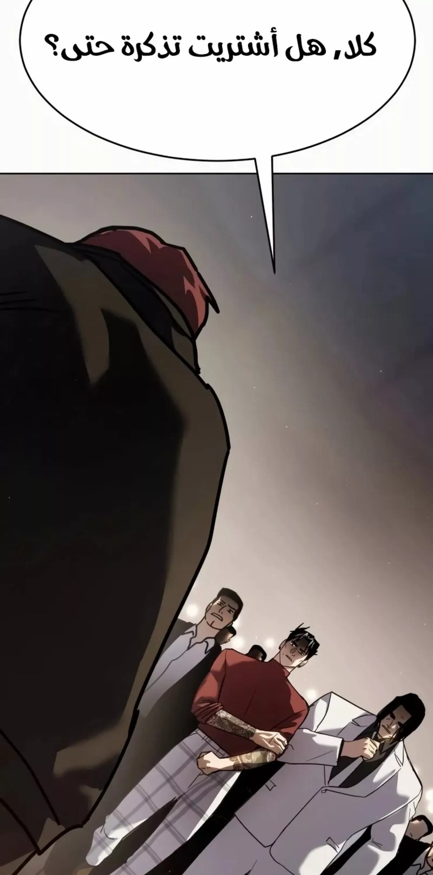 Read Juvenile Law AR Manga Online