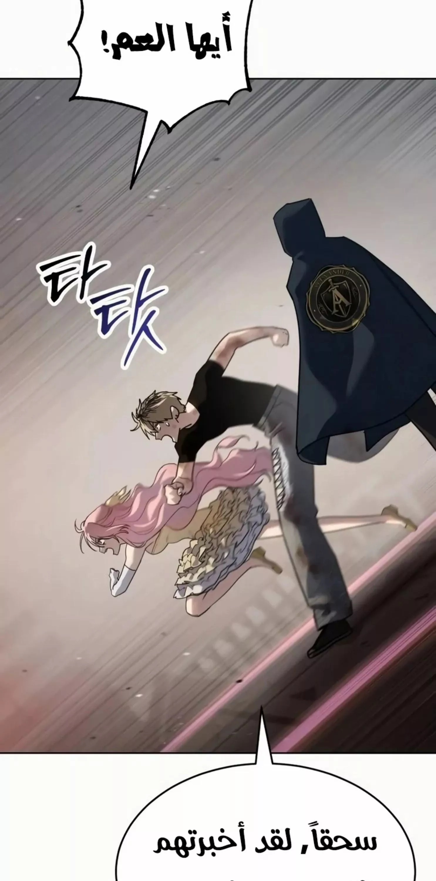 Read Juvenile Law AR Manga Online