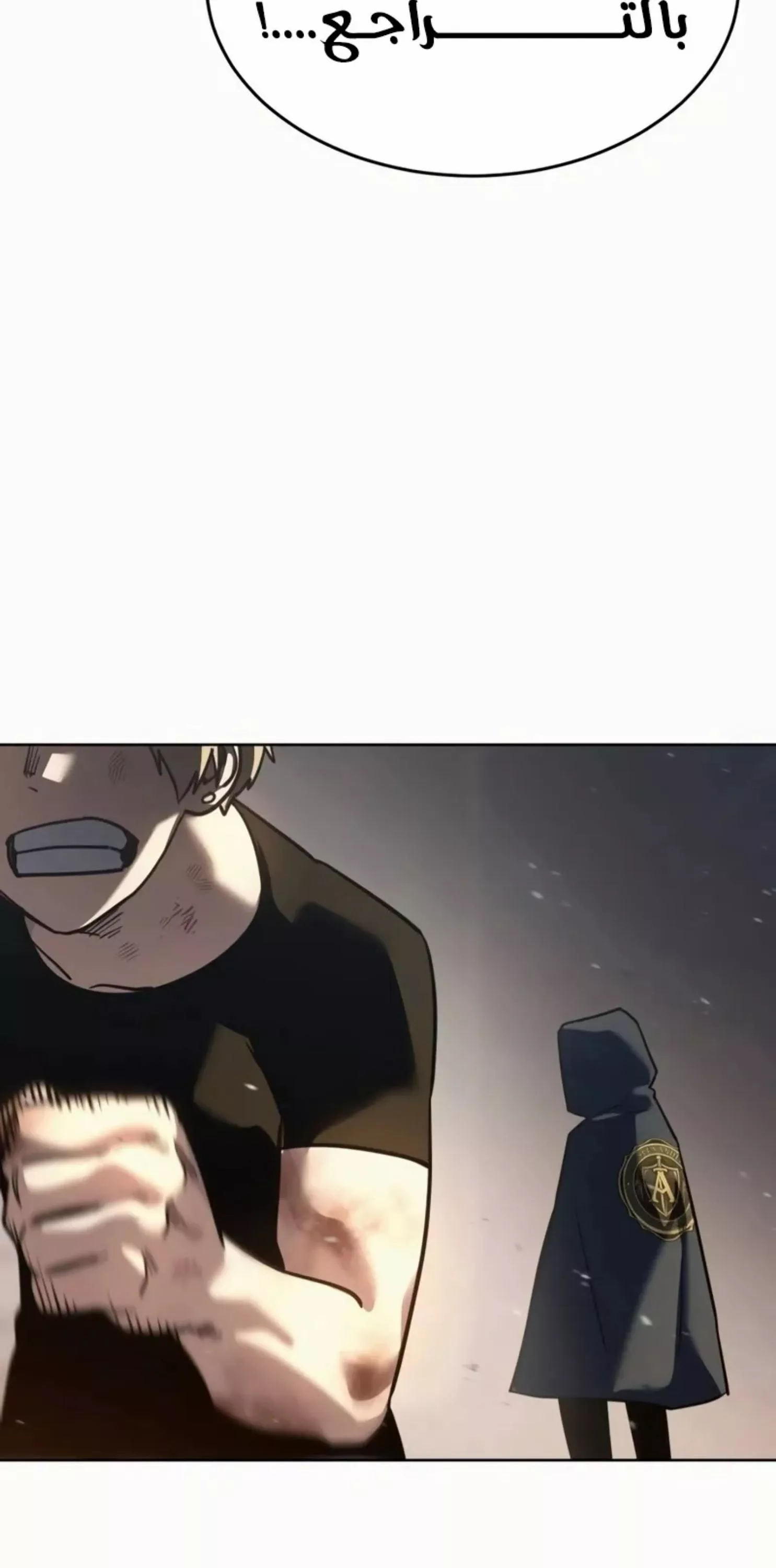 Read Juvenile Law AR Manga Online