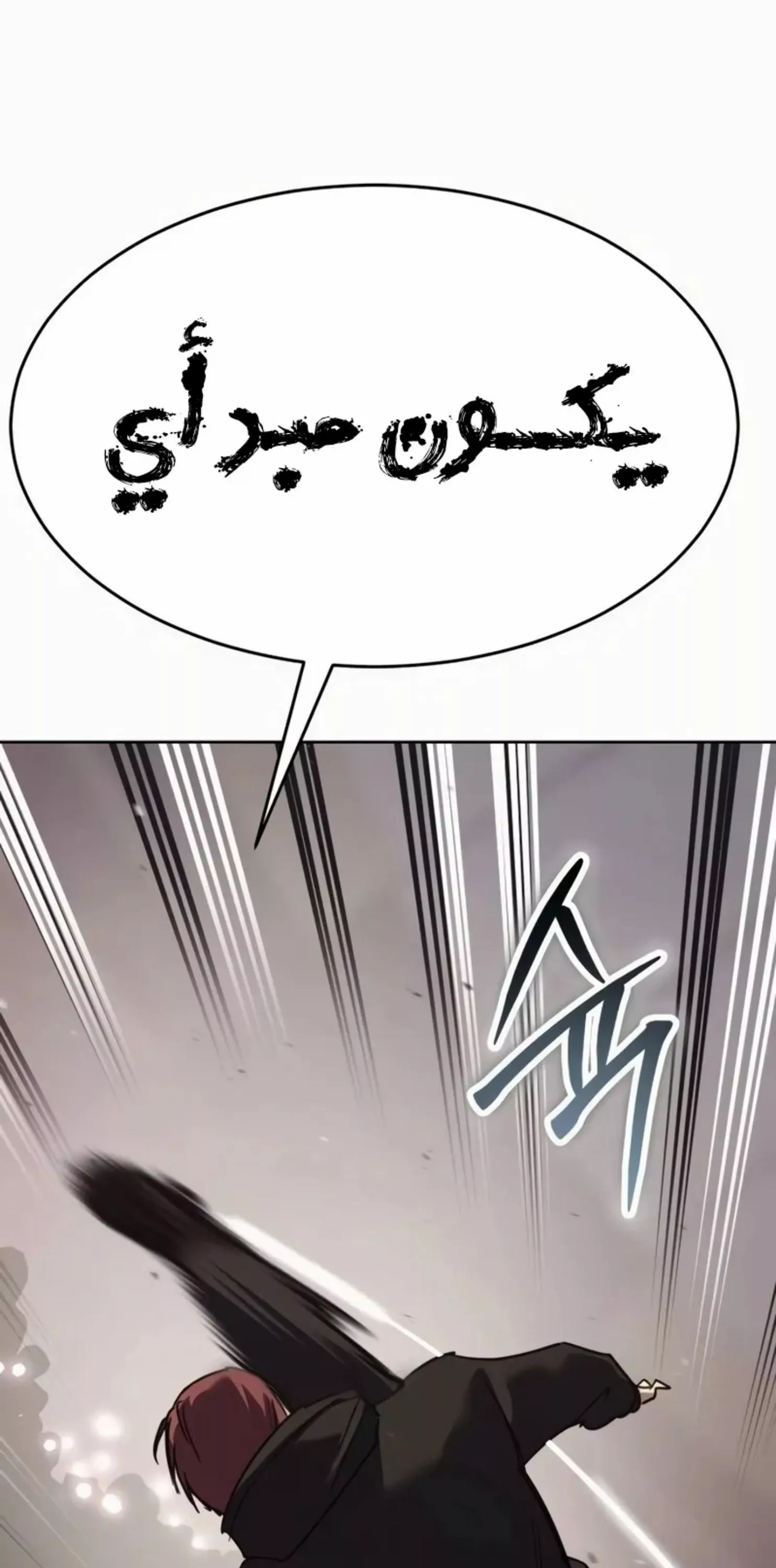 Read Juvenile Law AR Manga Online
