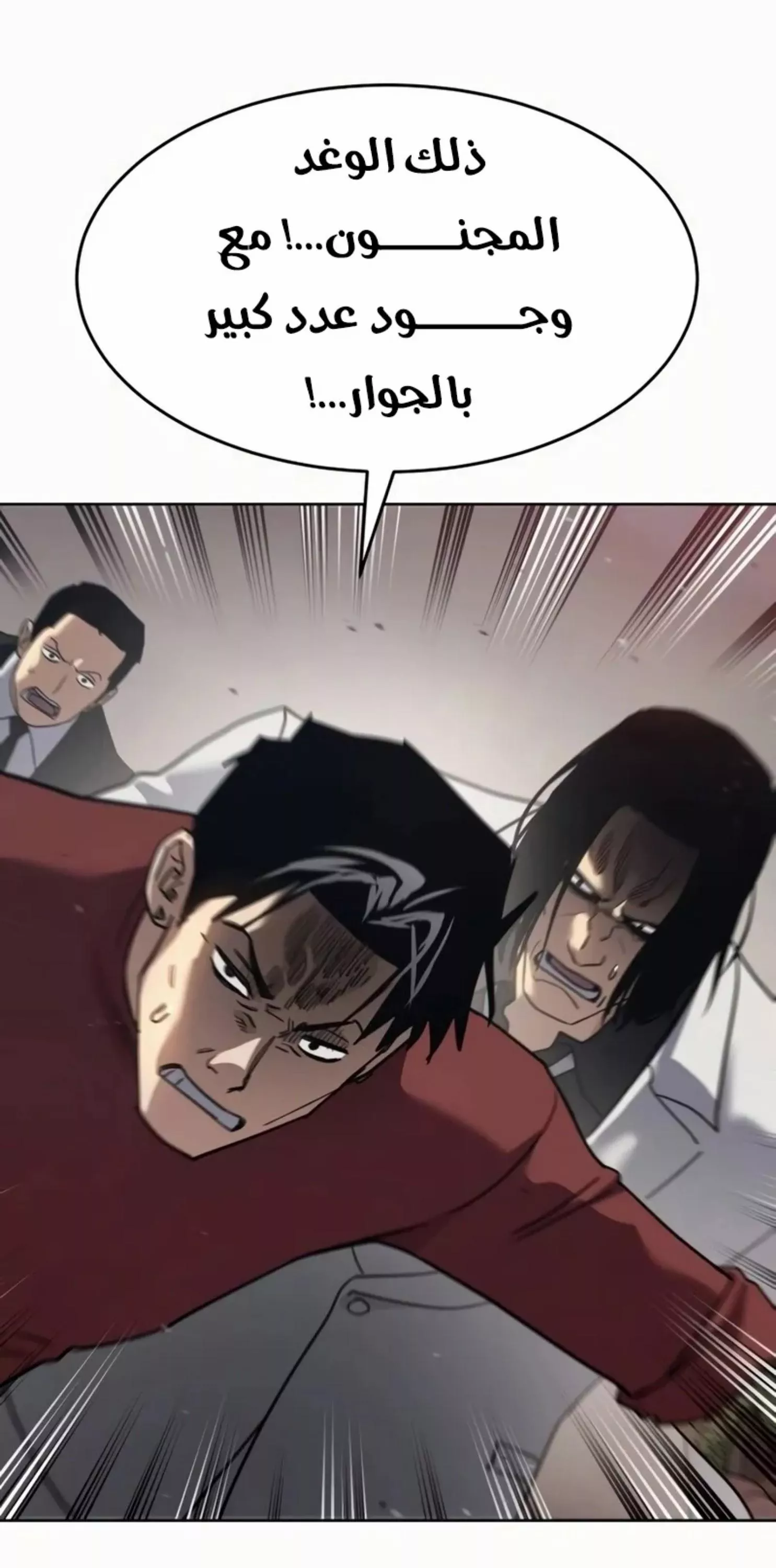 Read Juvenile Law AR Manga Online
