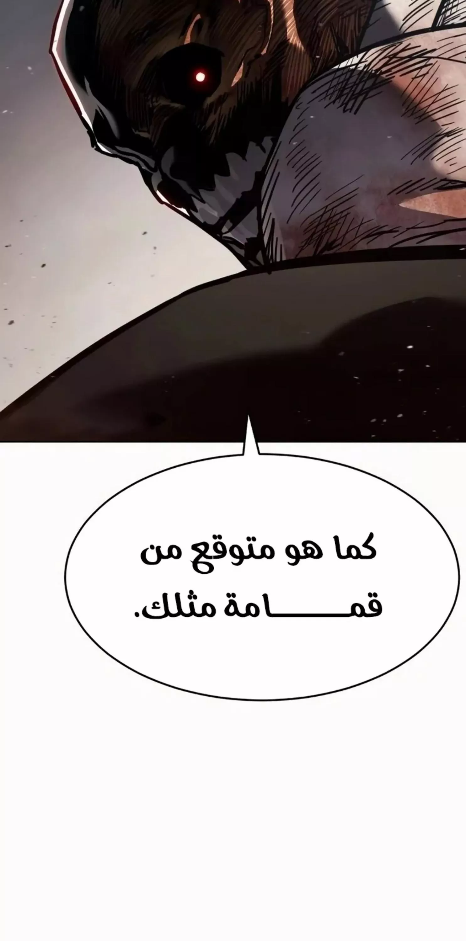 Read Juvenile Law AR Manga Online