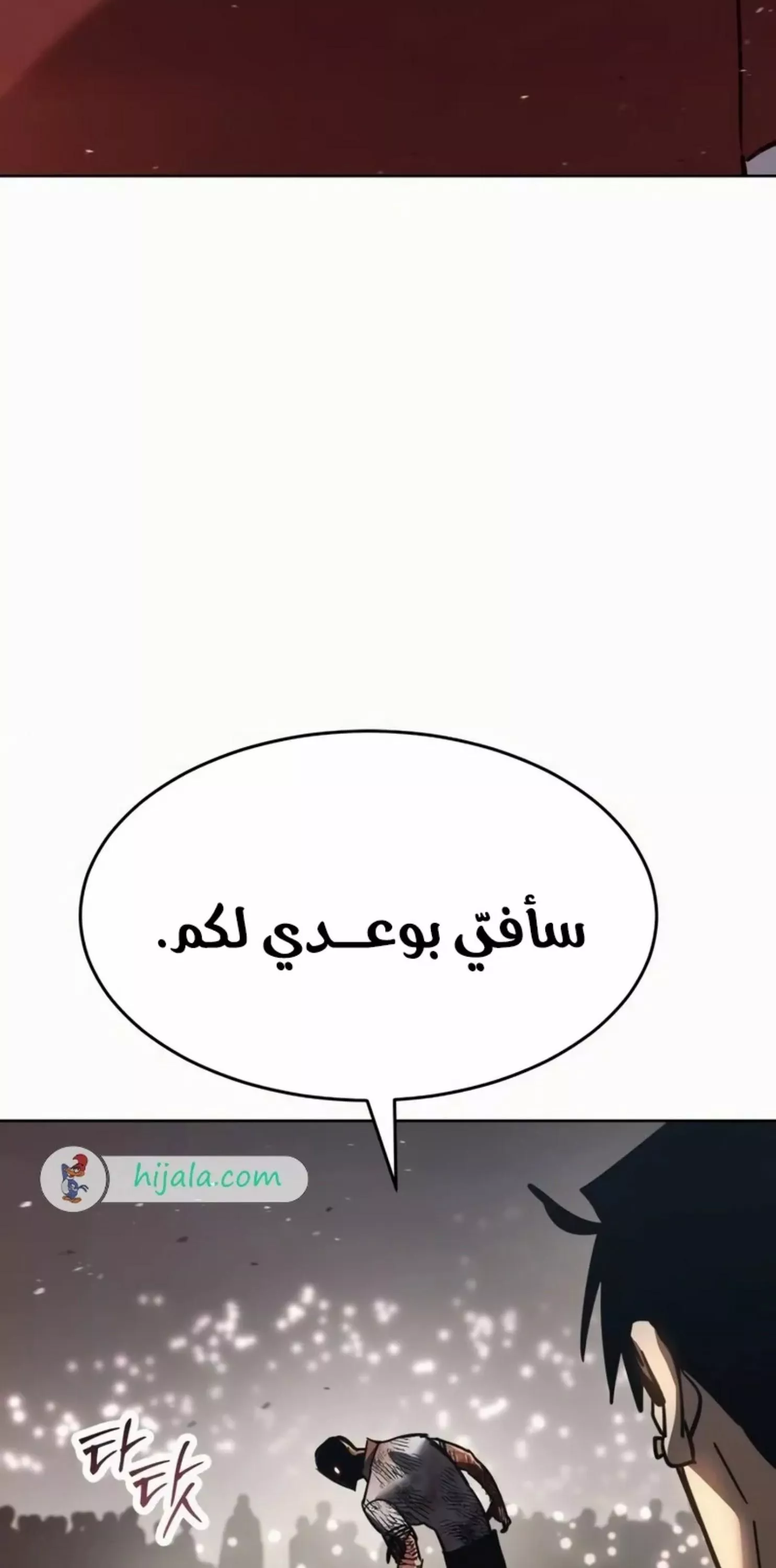 Read Juvenile Law AR Manga Online