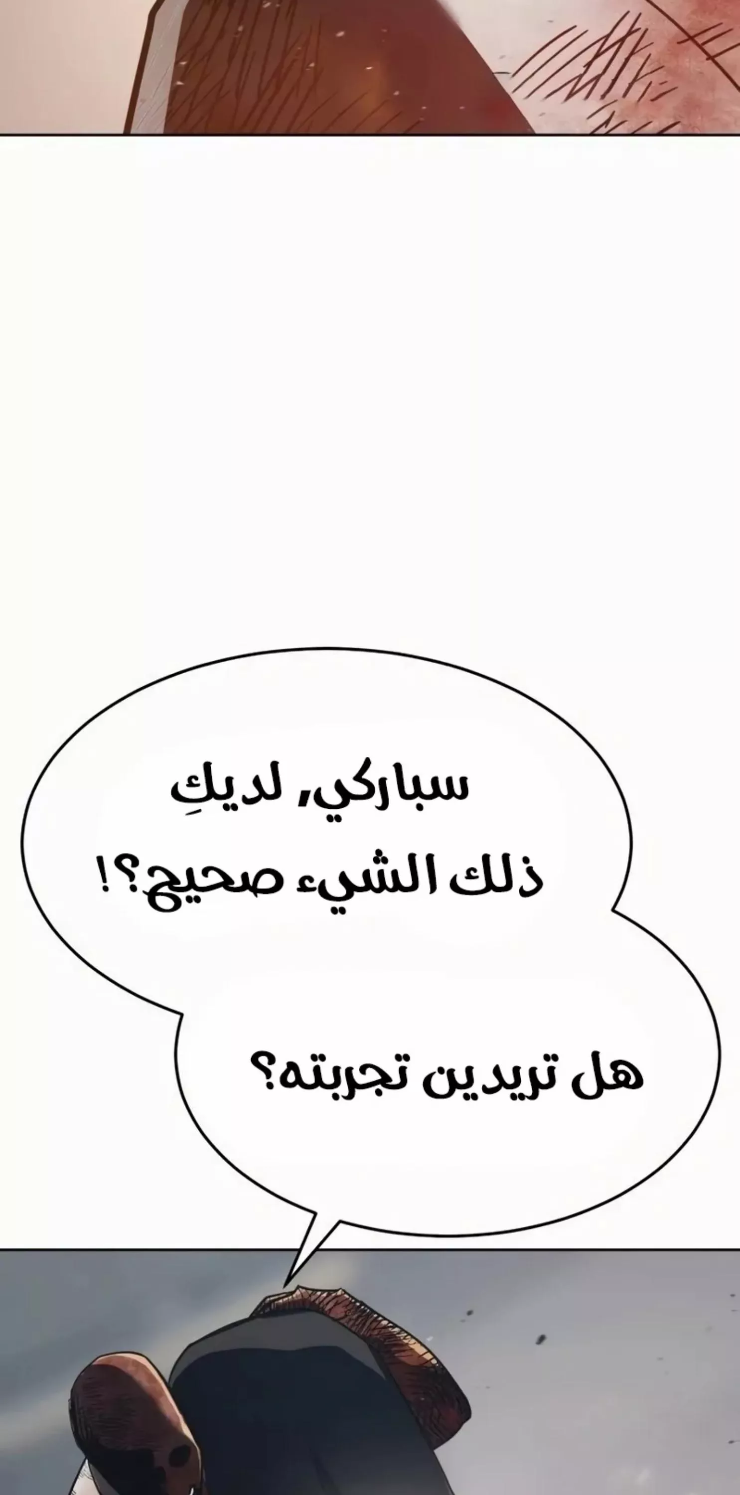 Read Juvenile Law AR Manga Online