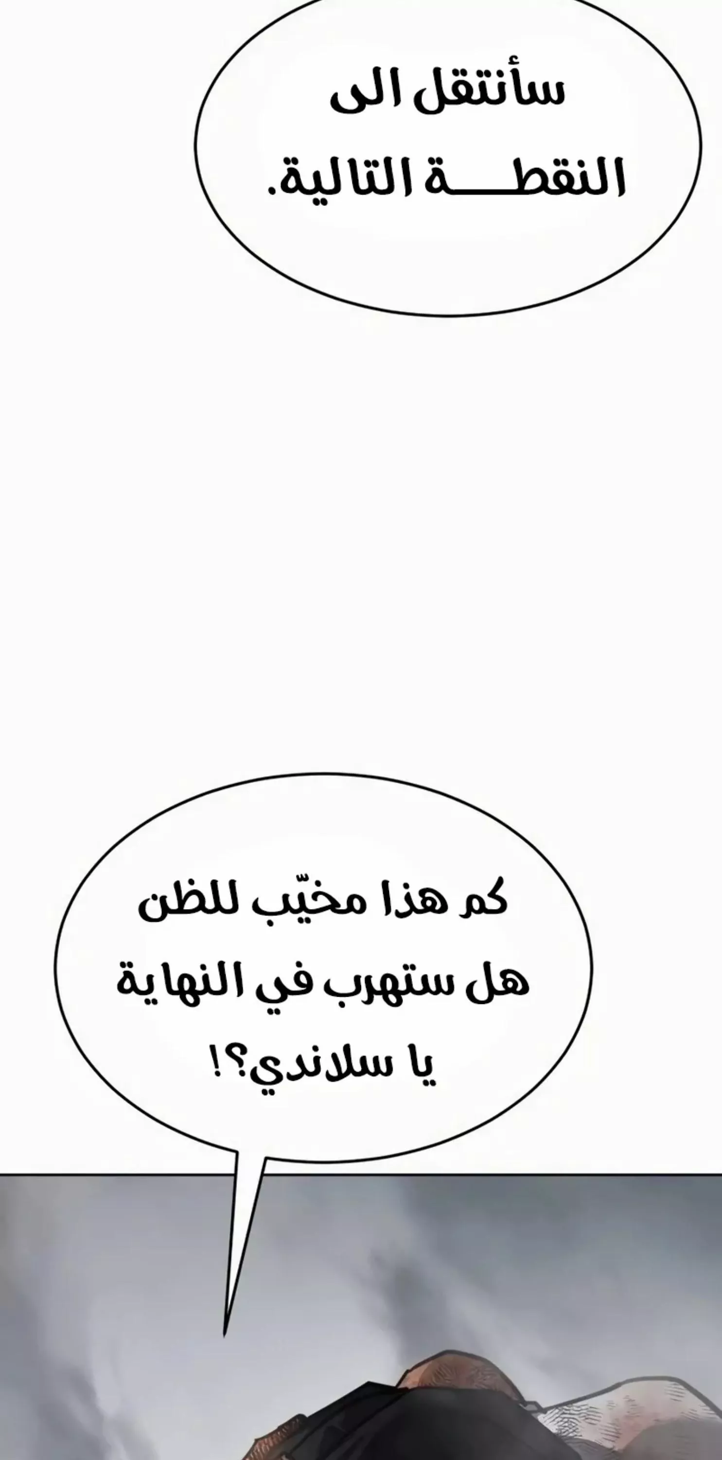 Read Juvenile Law AR Manga Online