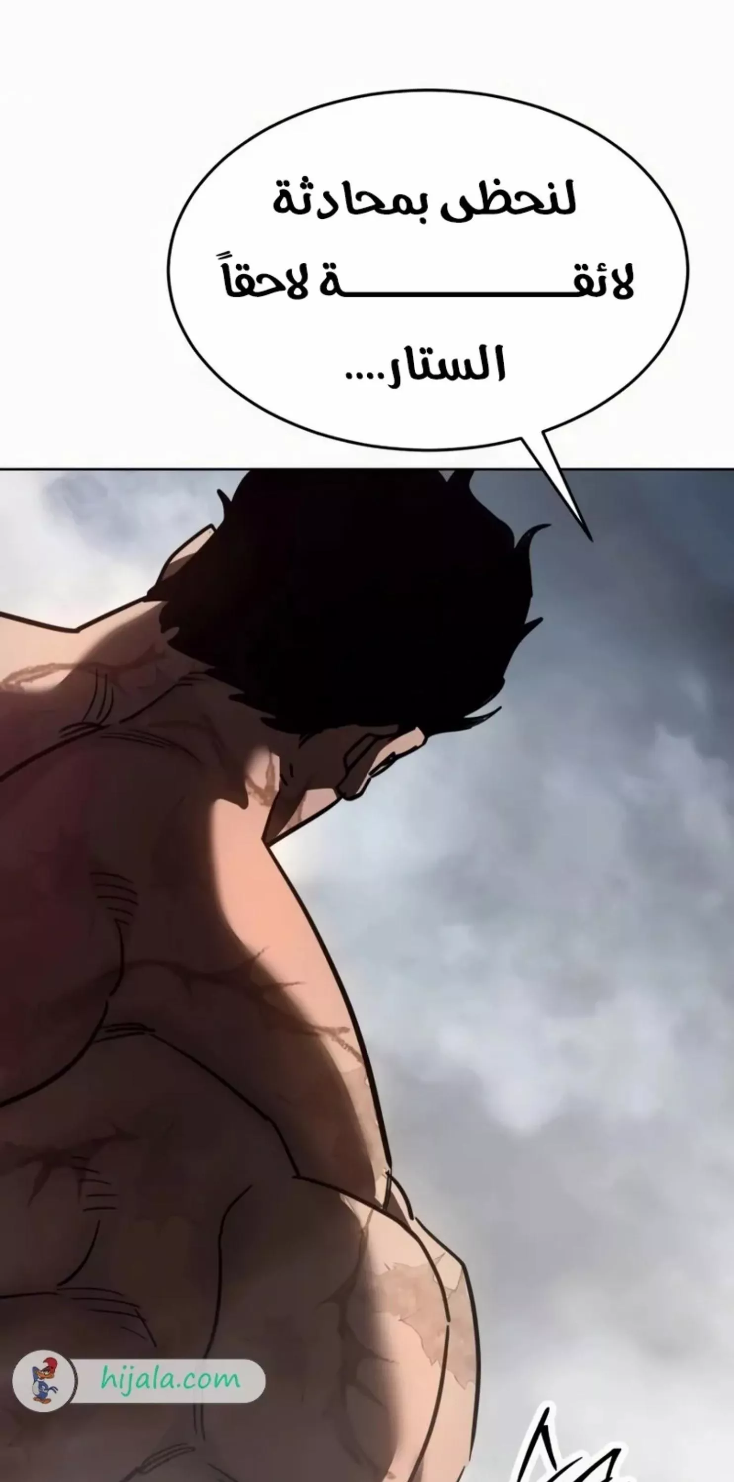 Read Juvenile Law AR Manga Online