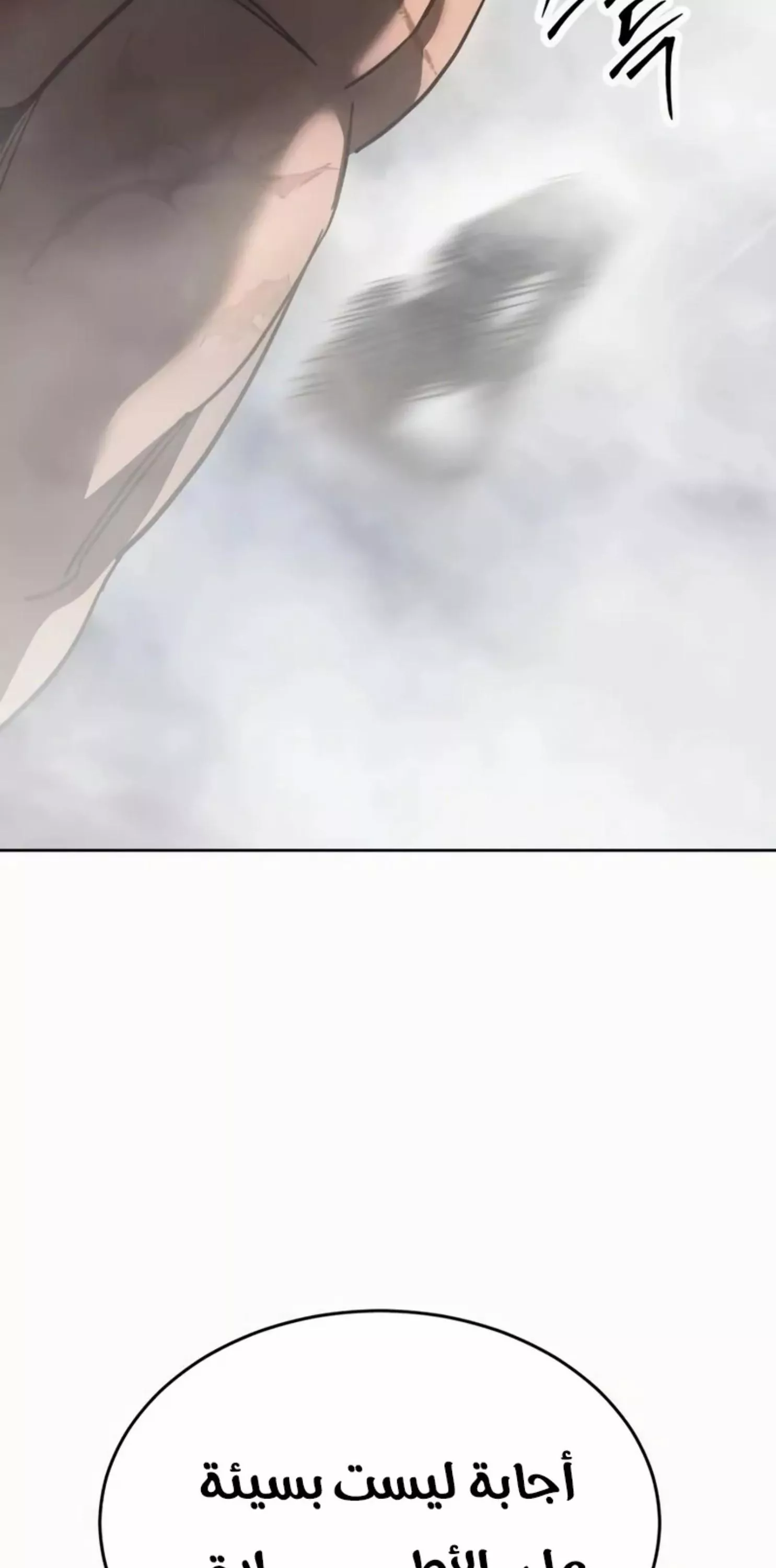 Read Juvenile Law AR Manga Online