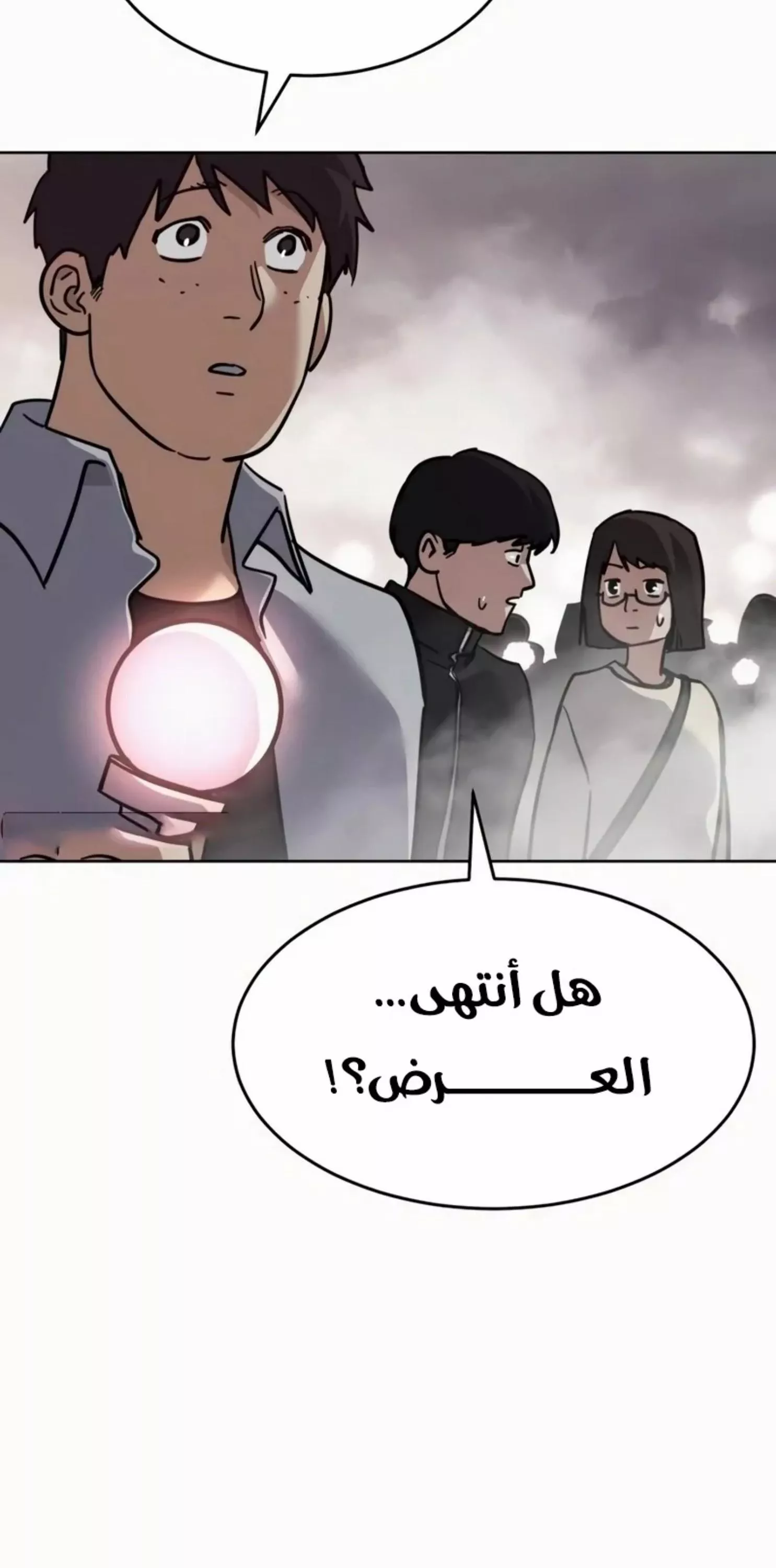 Read Juvenile Law AR Manga Online