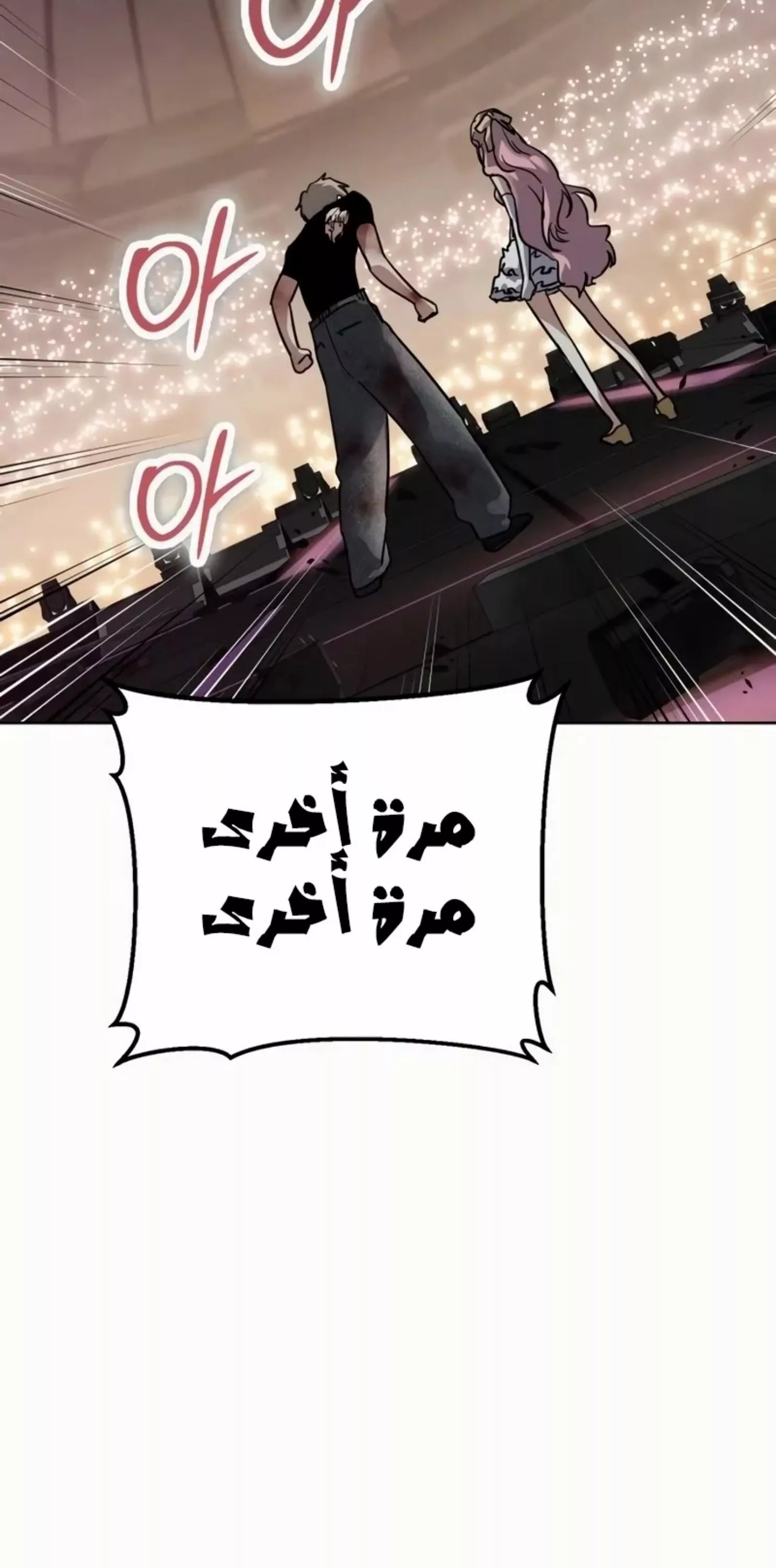 Read Juvenile Law AR Manga Online