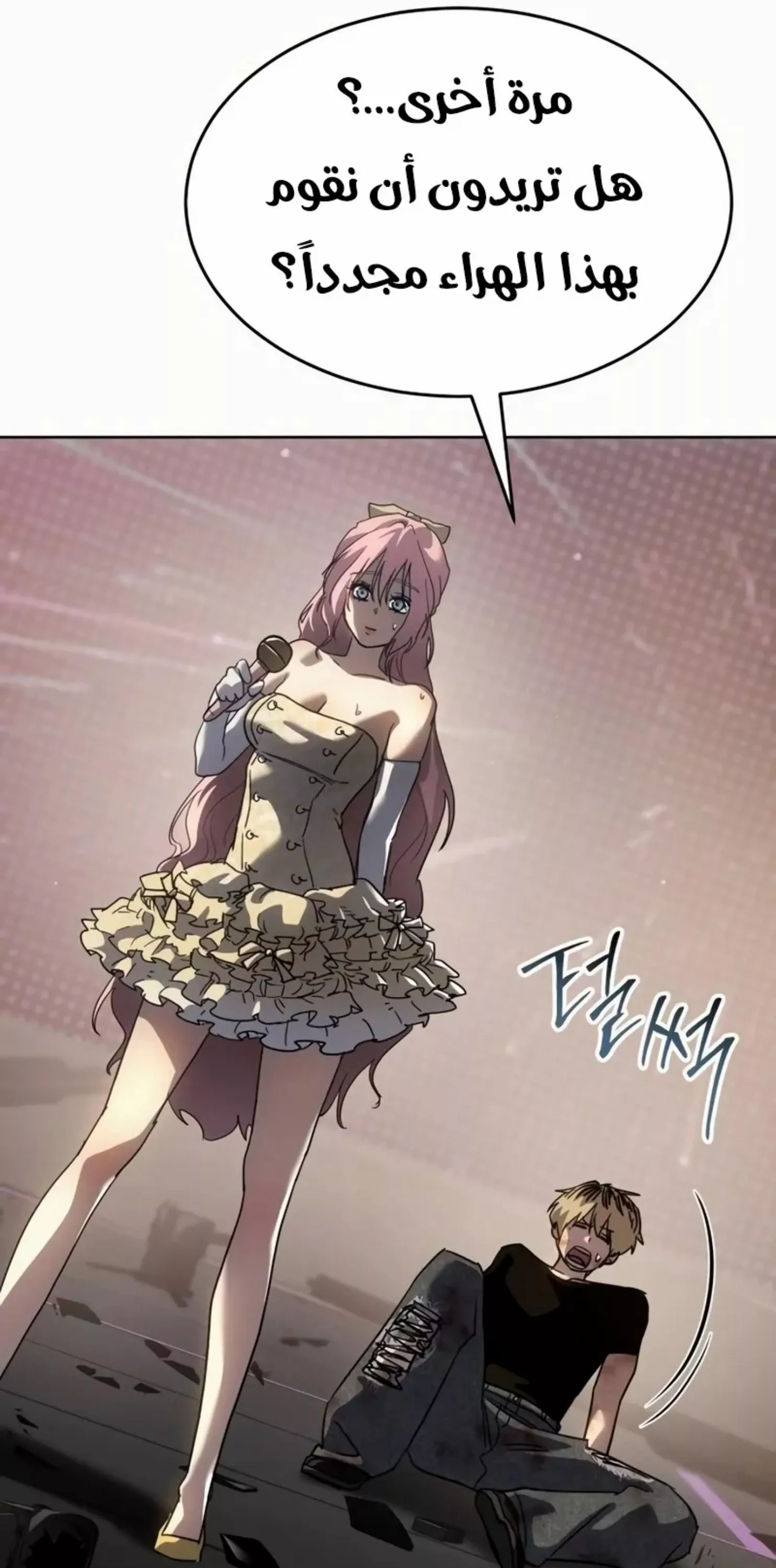 Read Juvenile Law AR Manga Online