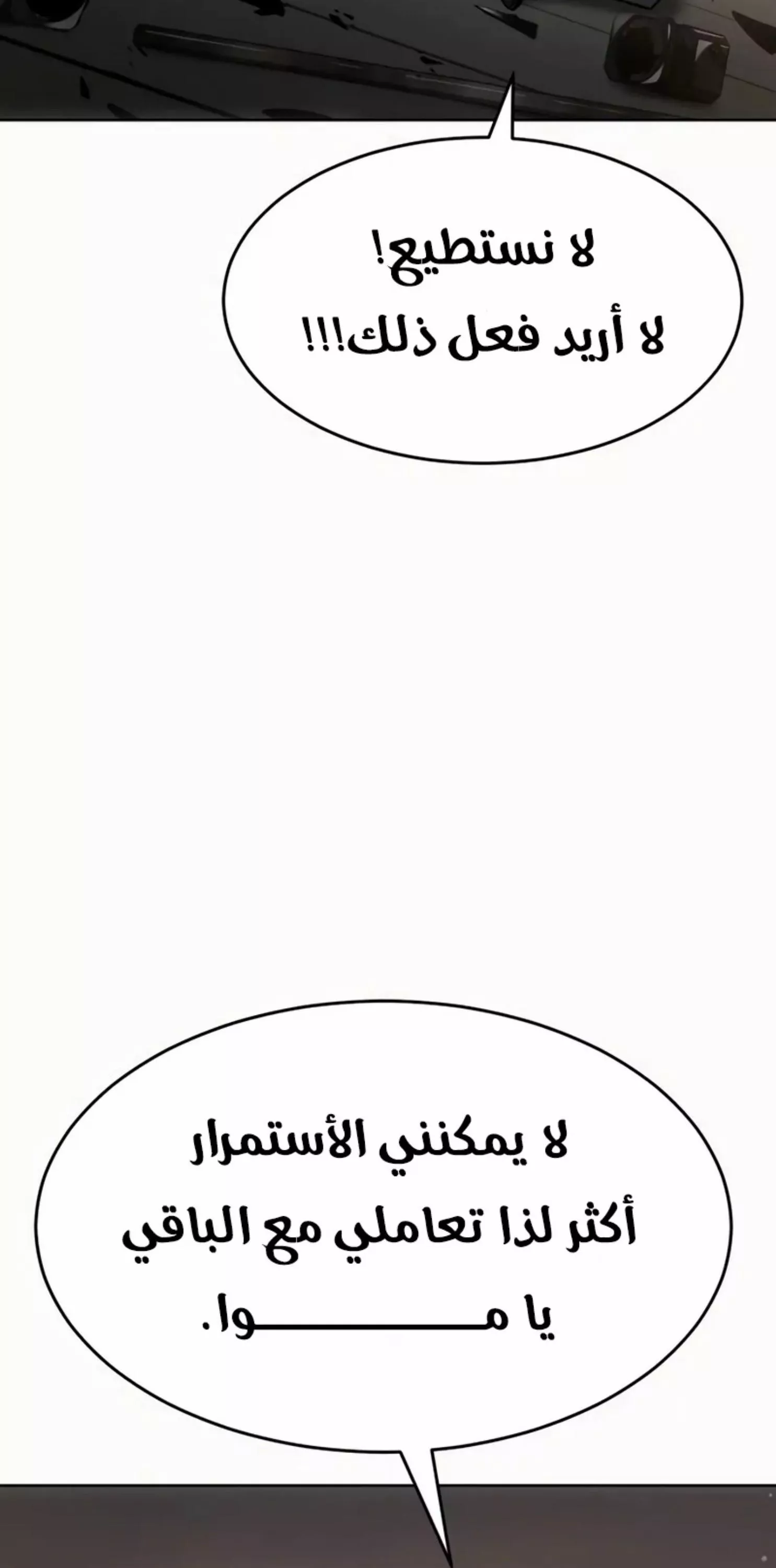 Read Juvenile Law AR Manga Online