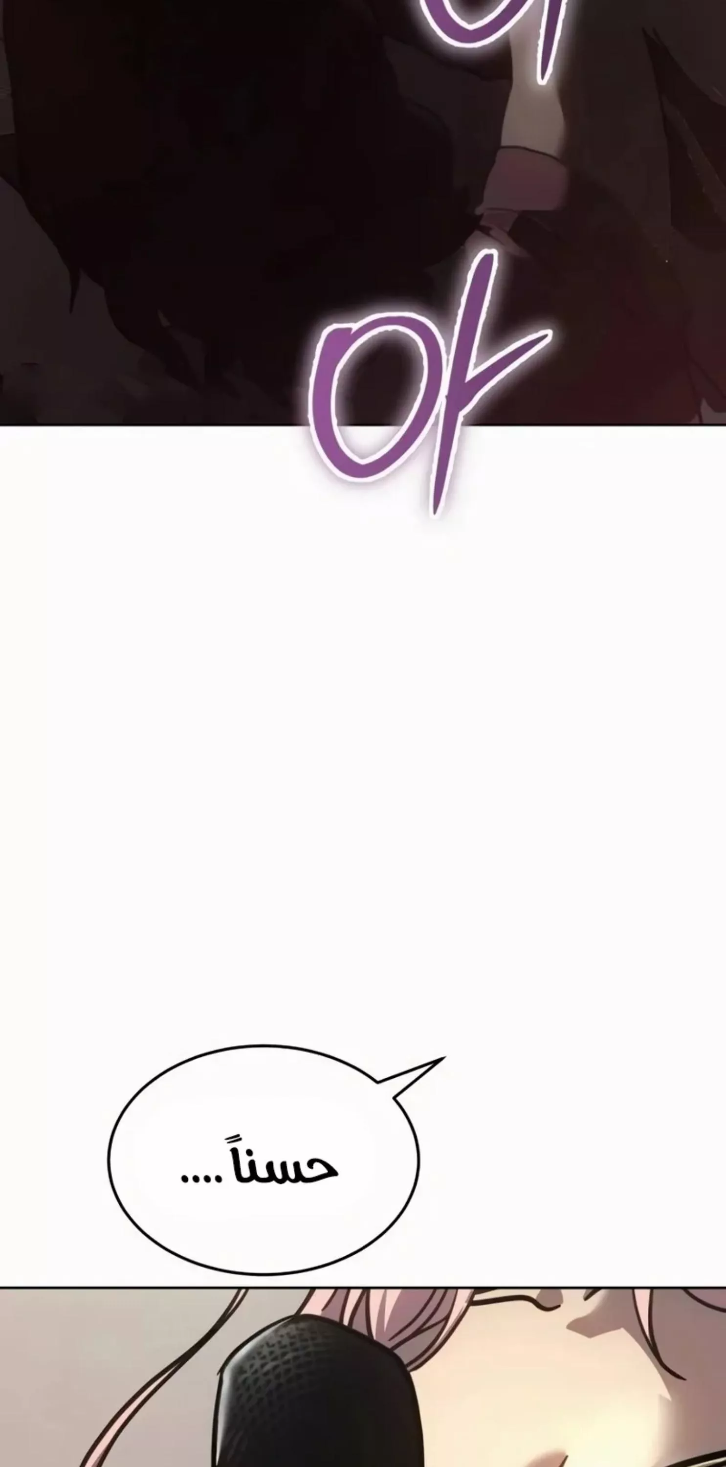 Read Juvenile Law AR Manga Online