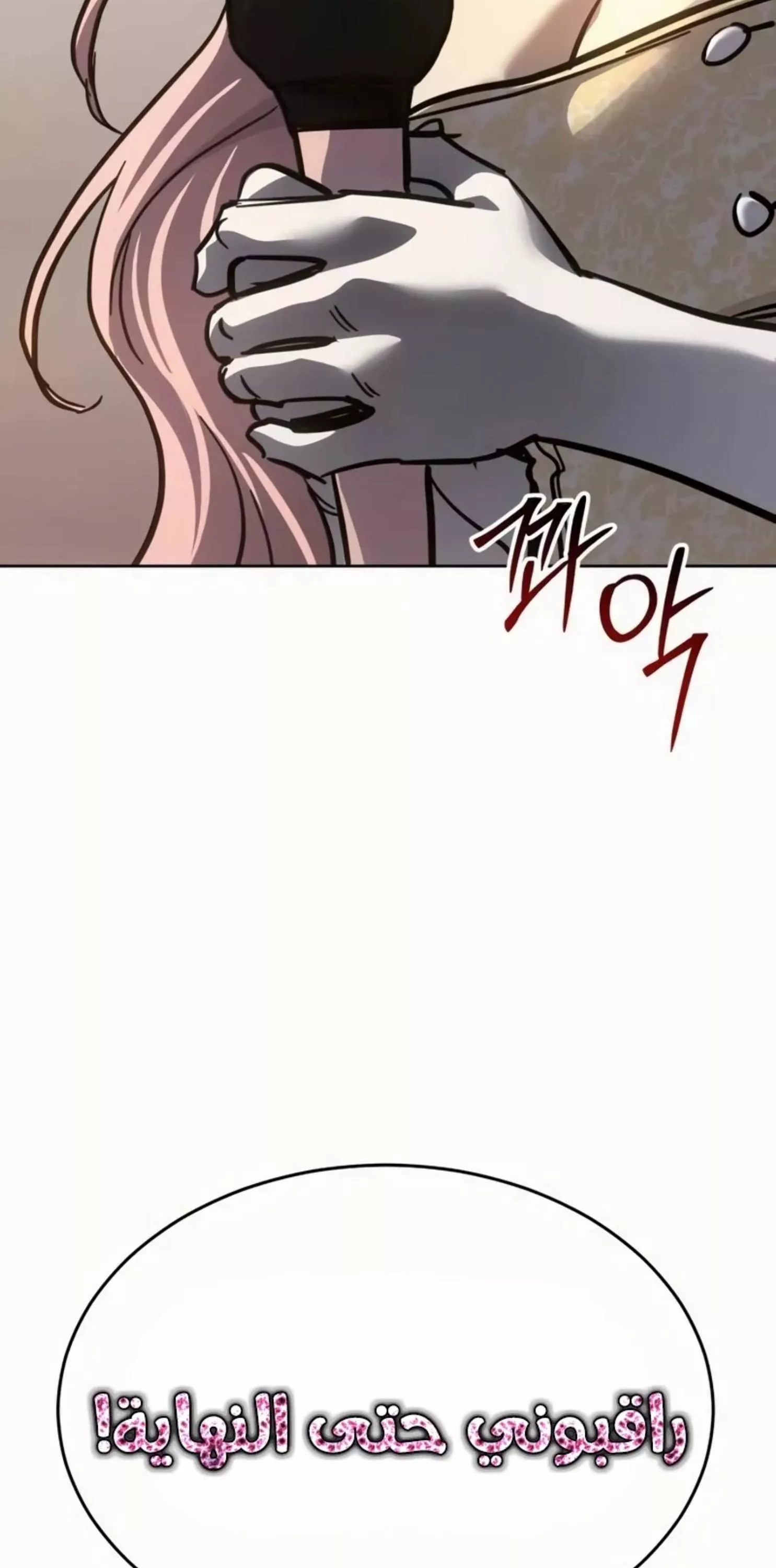 Read Juvenile Law AR Manga Online