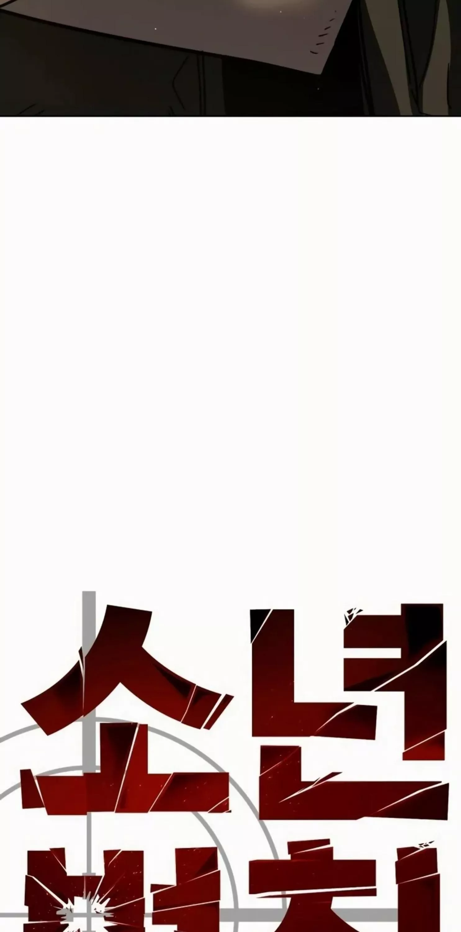 Read Juvenile Law AR Manga Online