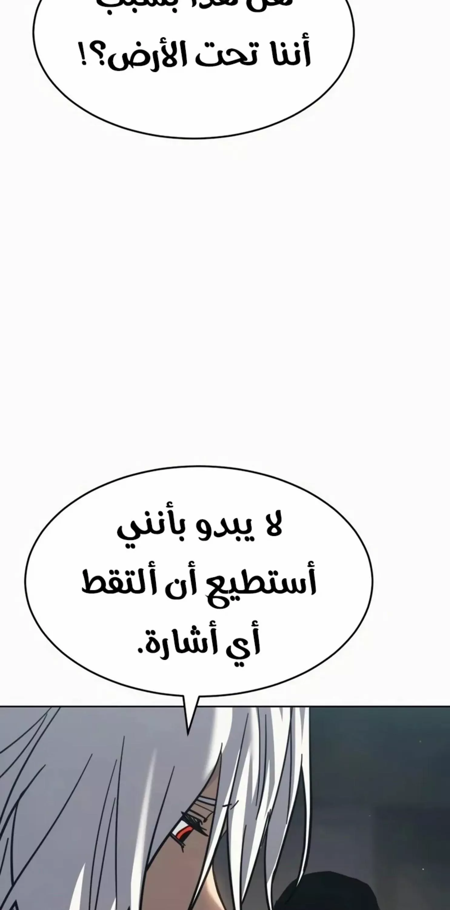 Read Juvenile Law AR Manga Online