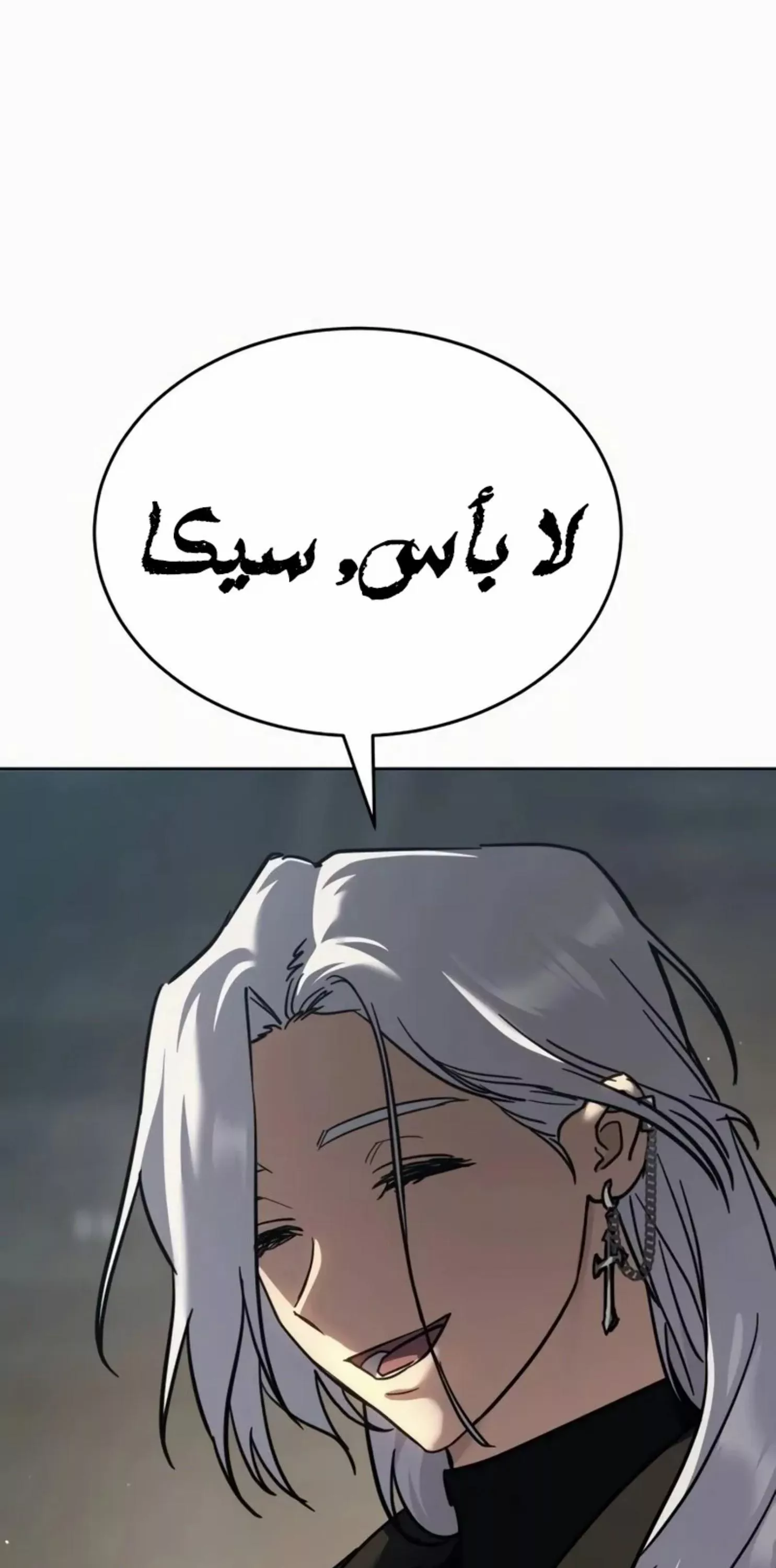 Read Juvenile Law AR Manga Online