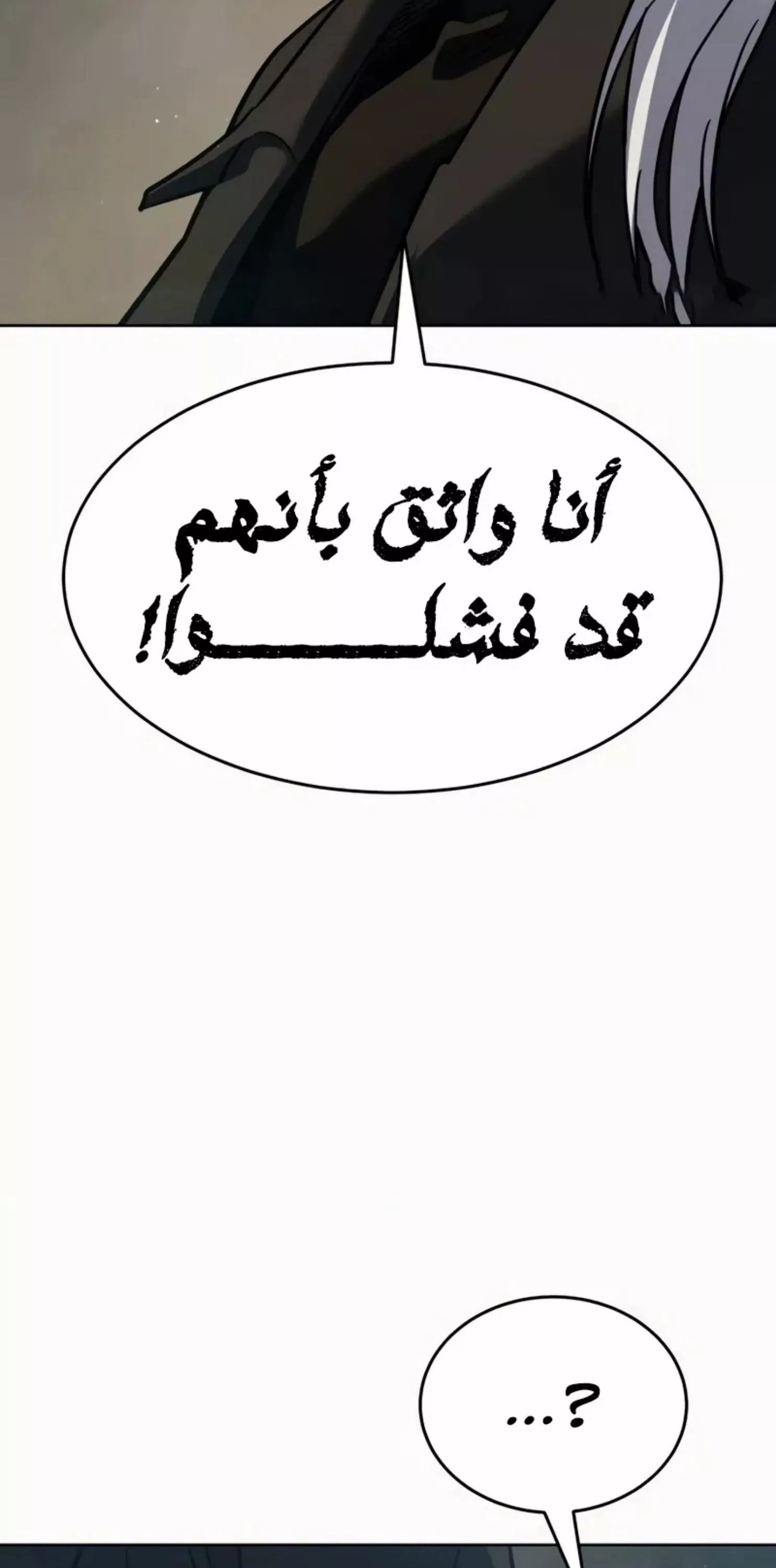 Read Juvenile Law AR Manga Online
