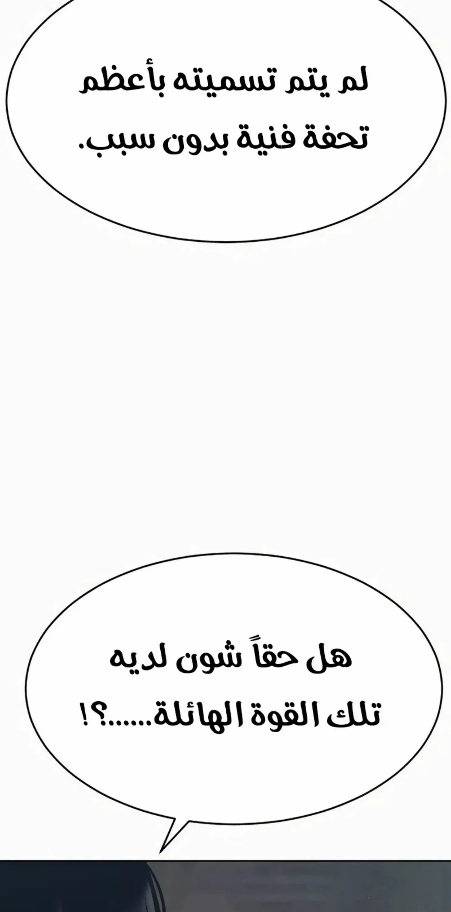 Read Juvenile Law AR Manga Online