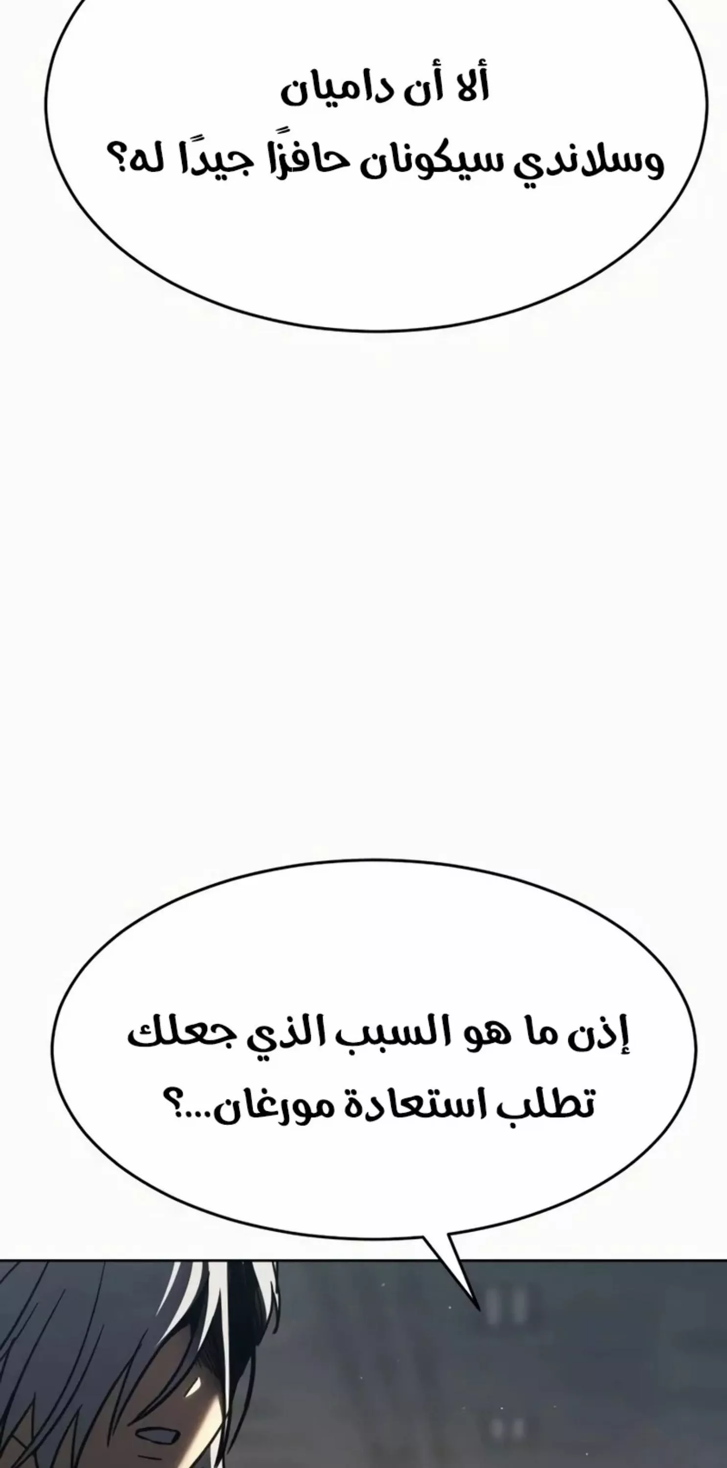 Read Juvenile Law AR Manga Online