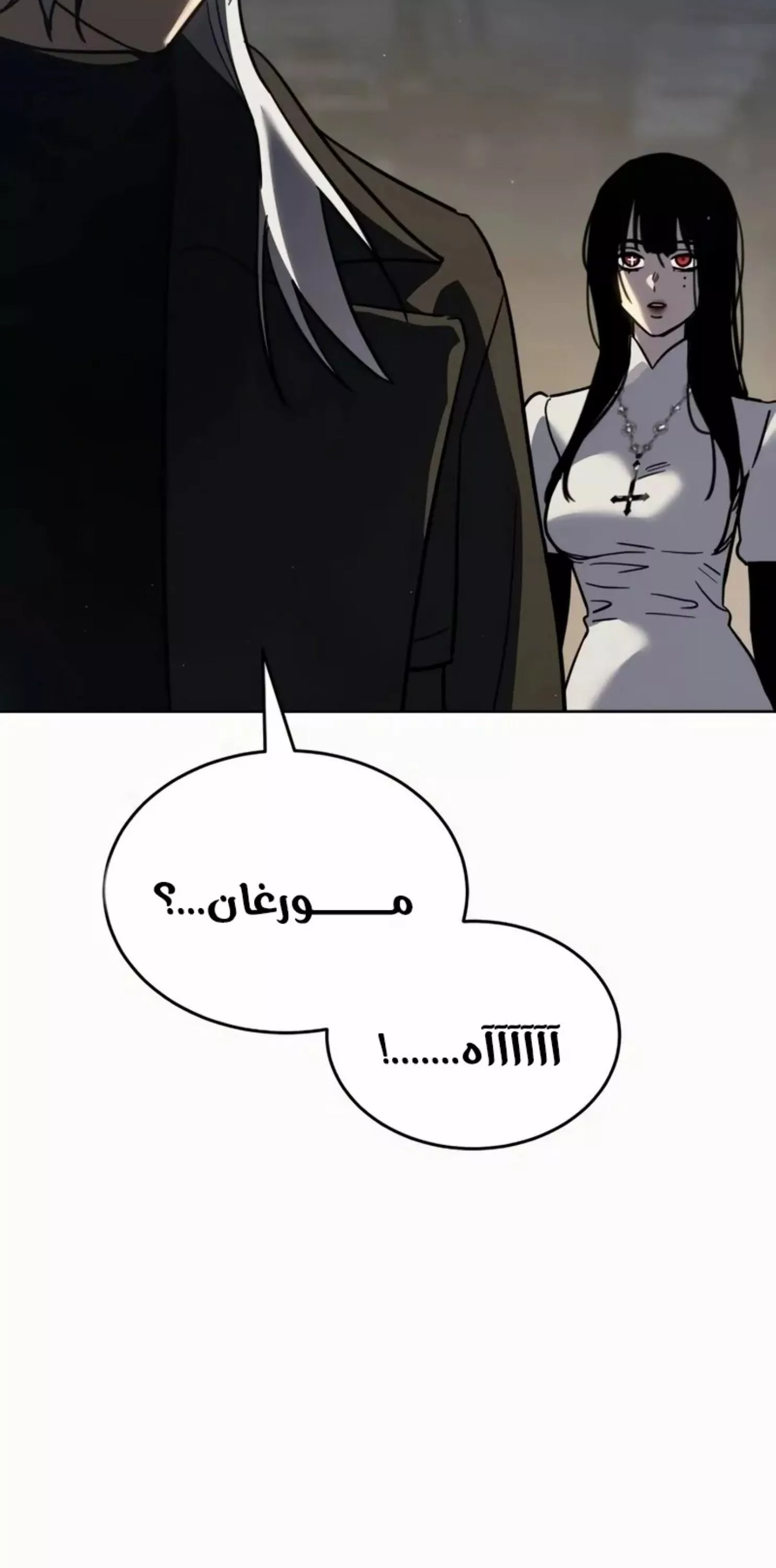 Read Juvenile Law AR Manga Online