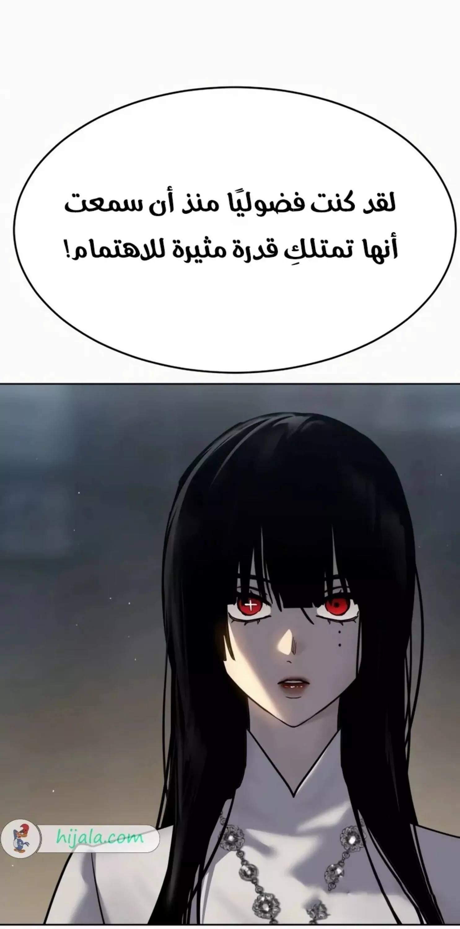 Read Juvenile Law AR Manga Online