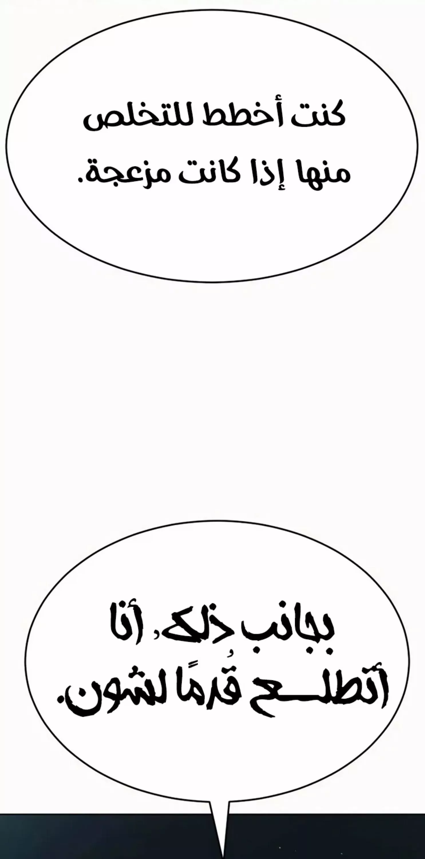 Read Juvenile Law AR Manga Online
