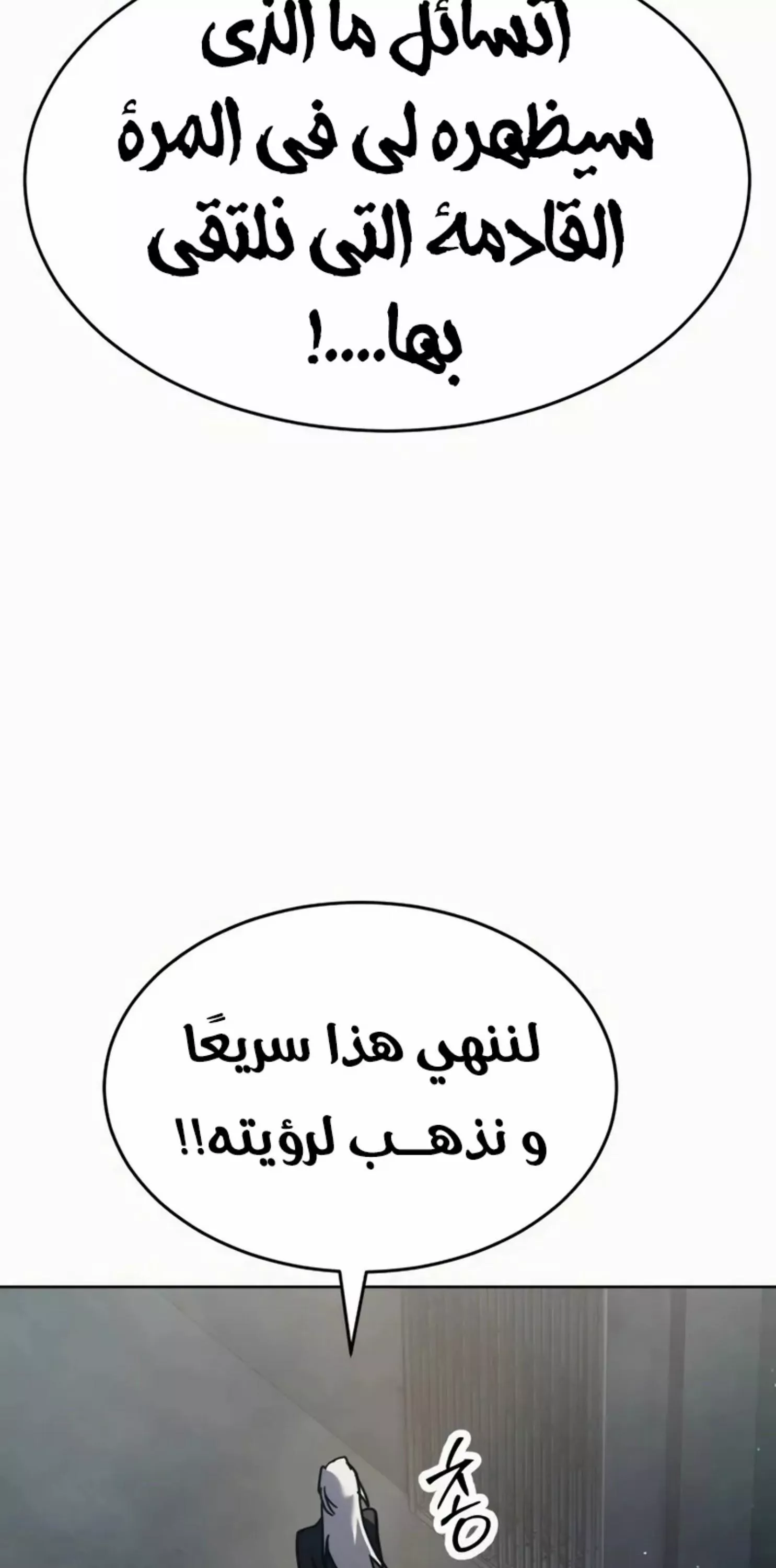 Read Juvenile Law AR Manga Online