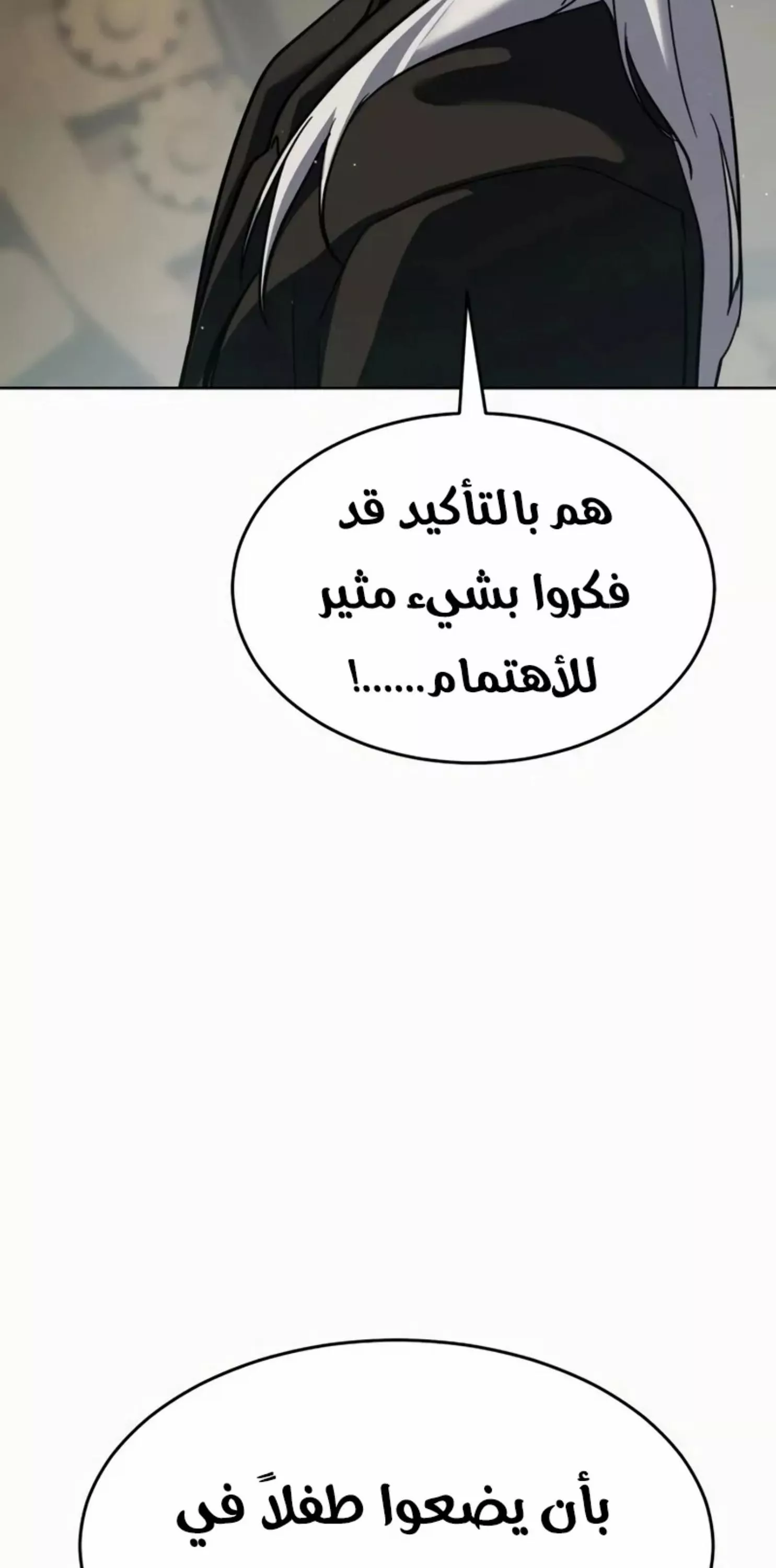 Read Juvenile Law AR Manga Online