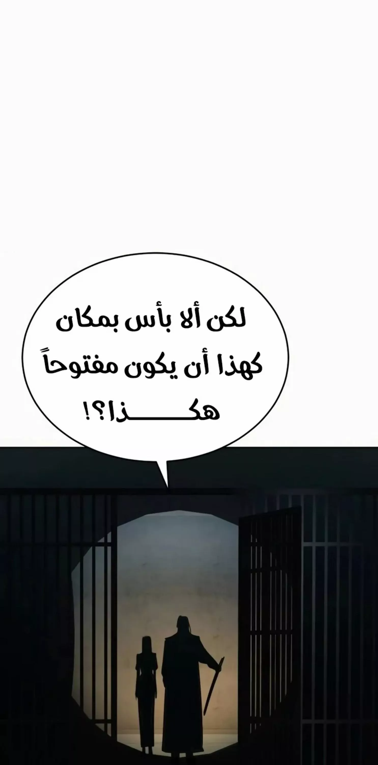 Read Juvenile Law AR Manga Online