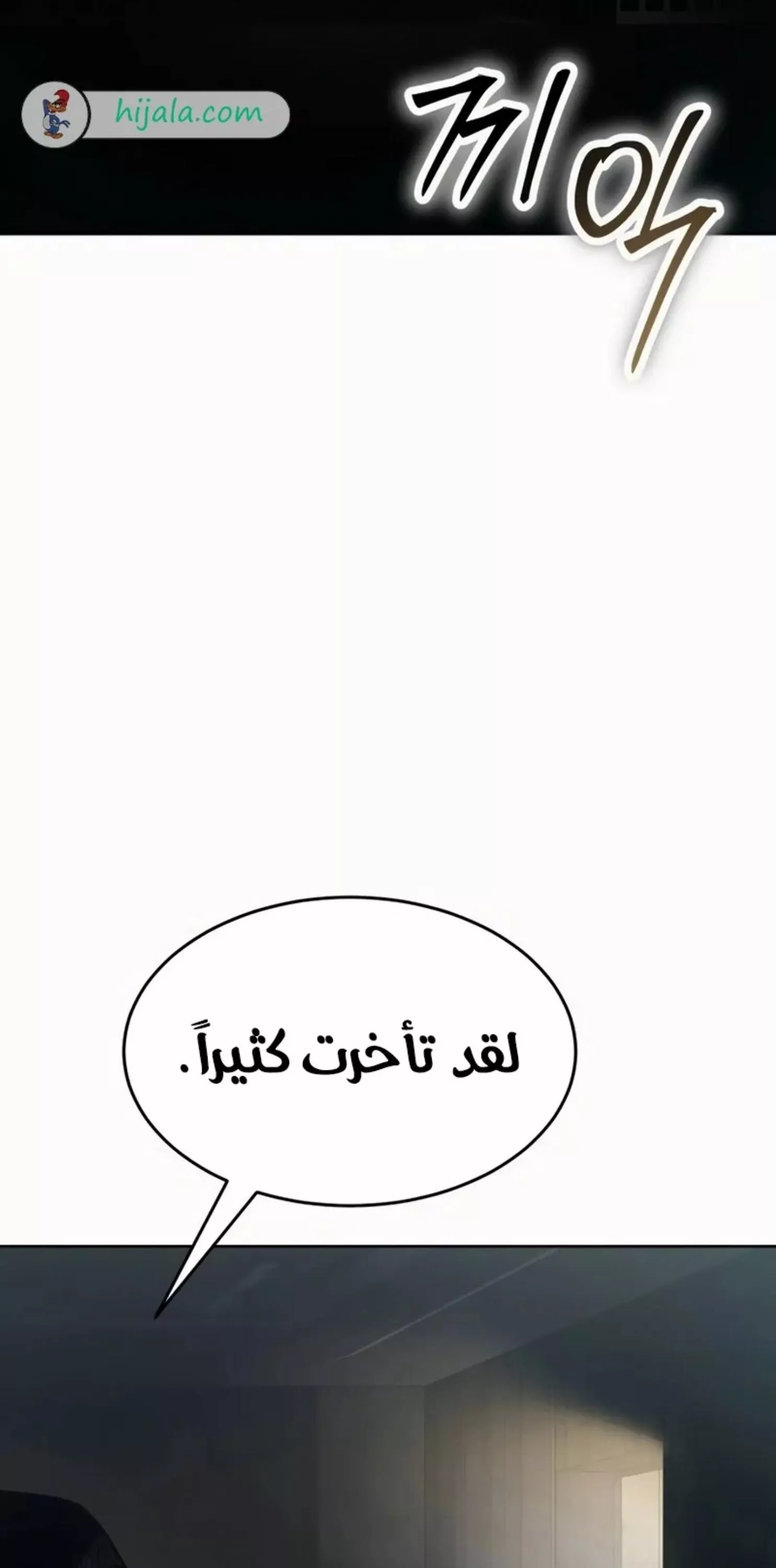 Read Juvenile Law AR Manga Online