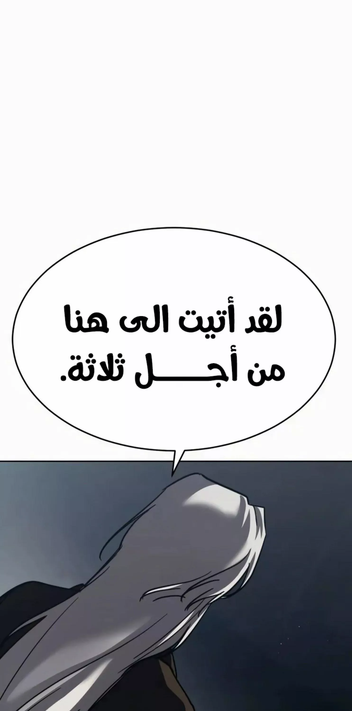 Read Juvenile Law AR Manga Online