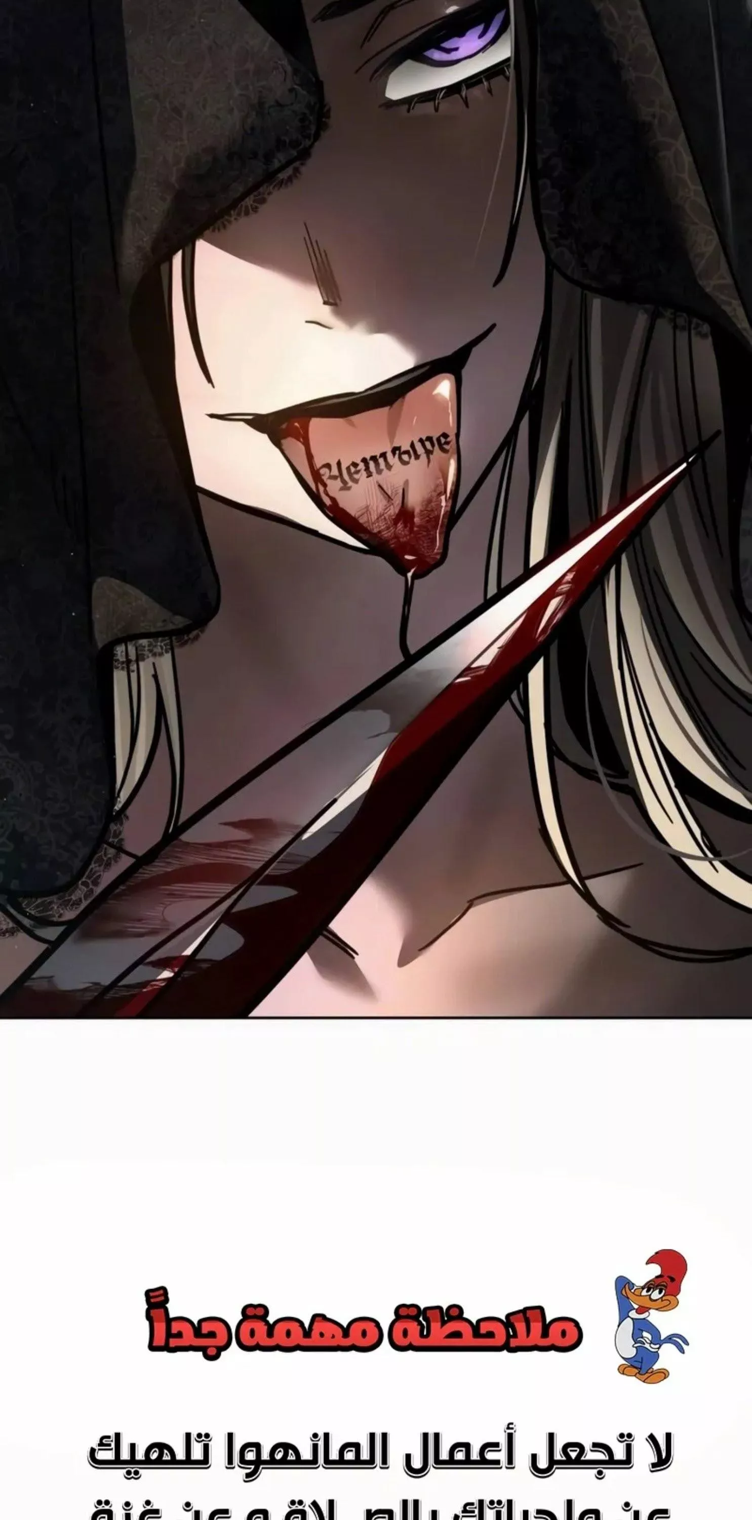 Read Juvenile Law AR Manga Online
