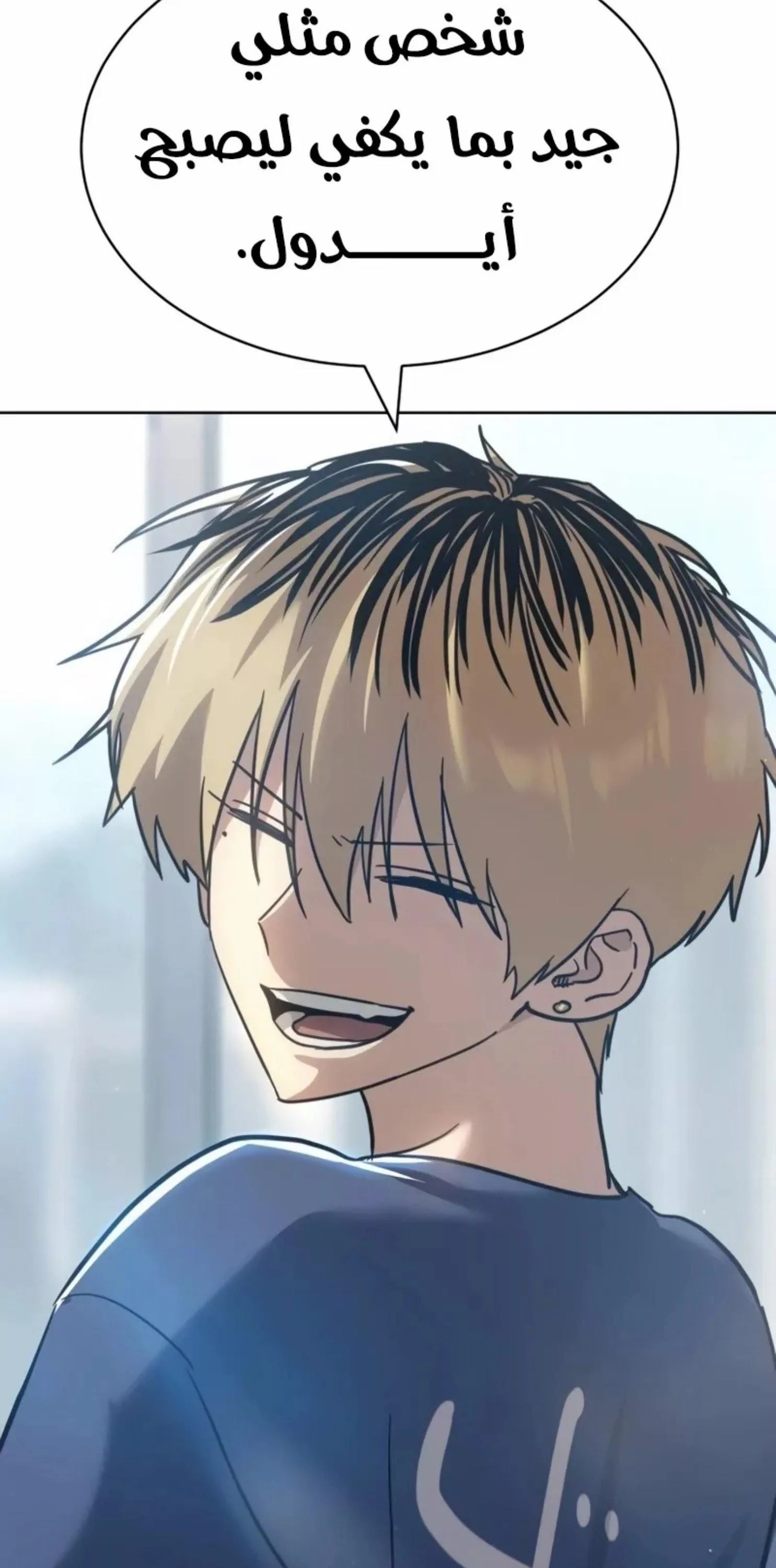 Read Juvenile Law AR Manga Online