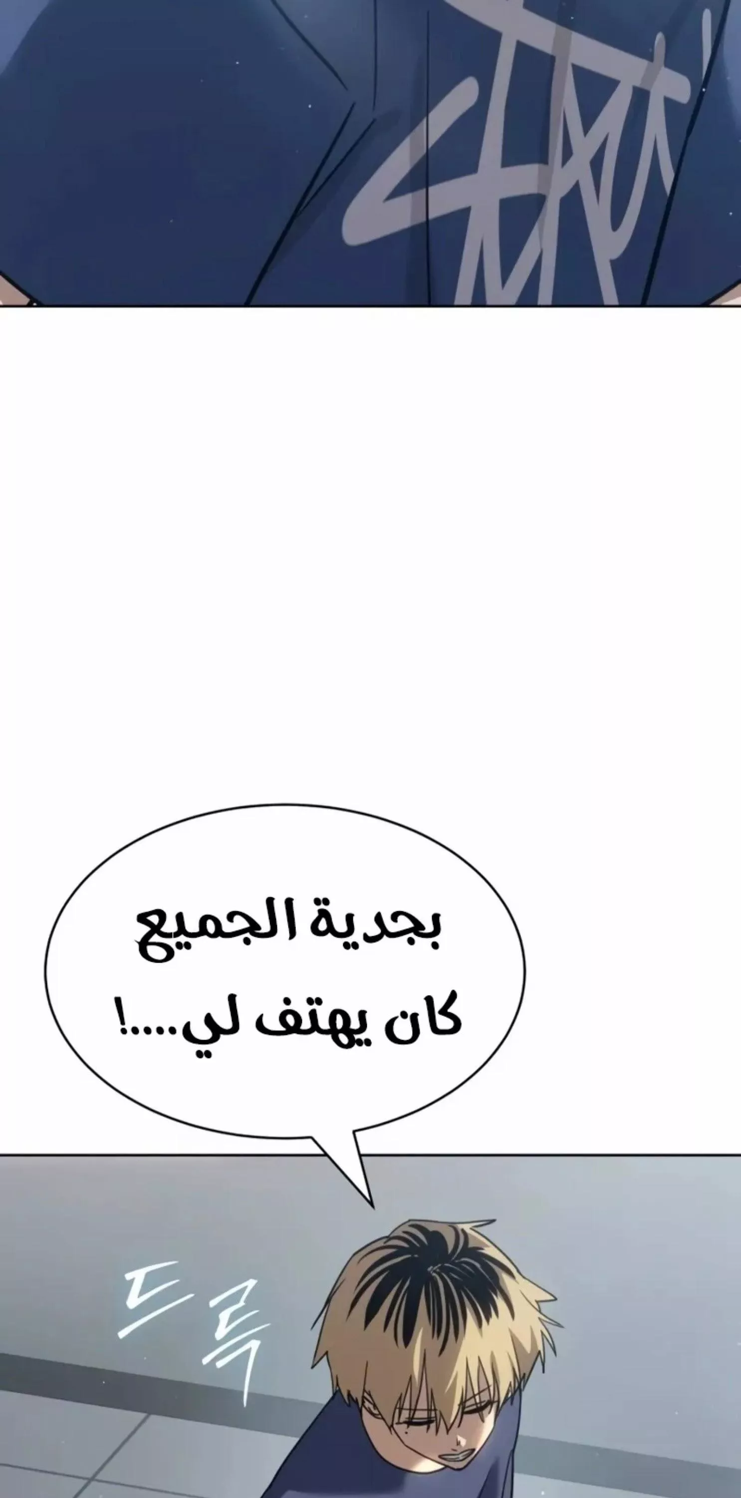 Read Juvenile Law AR Manga Online