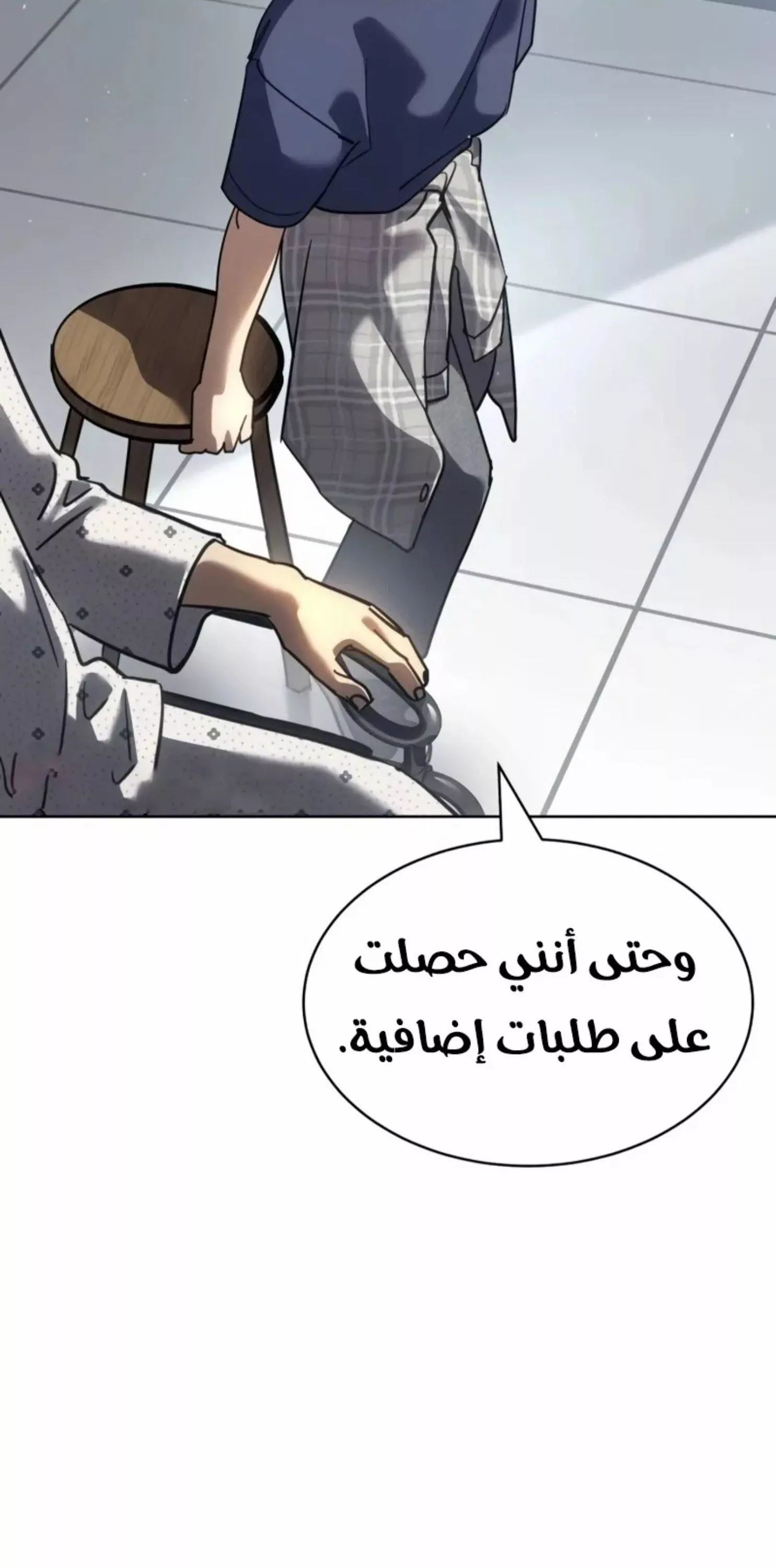 Read Juvenile Law AR Manga Online